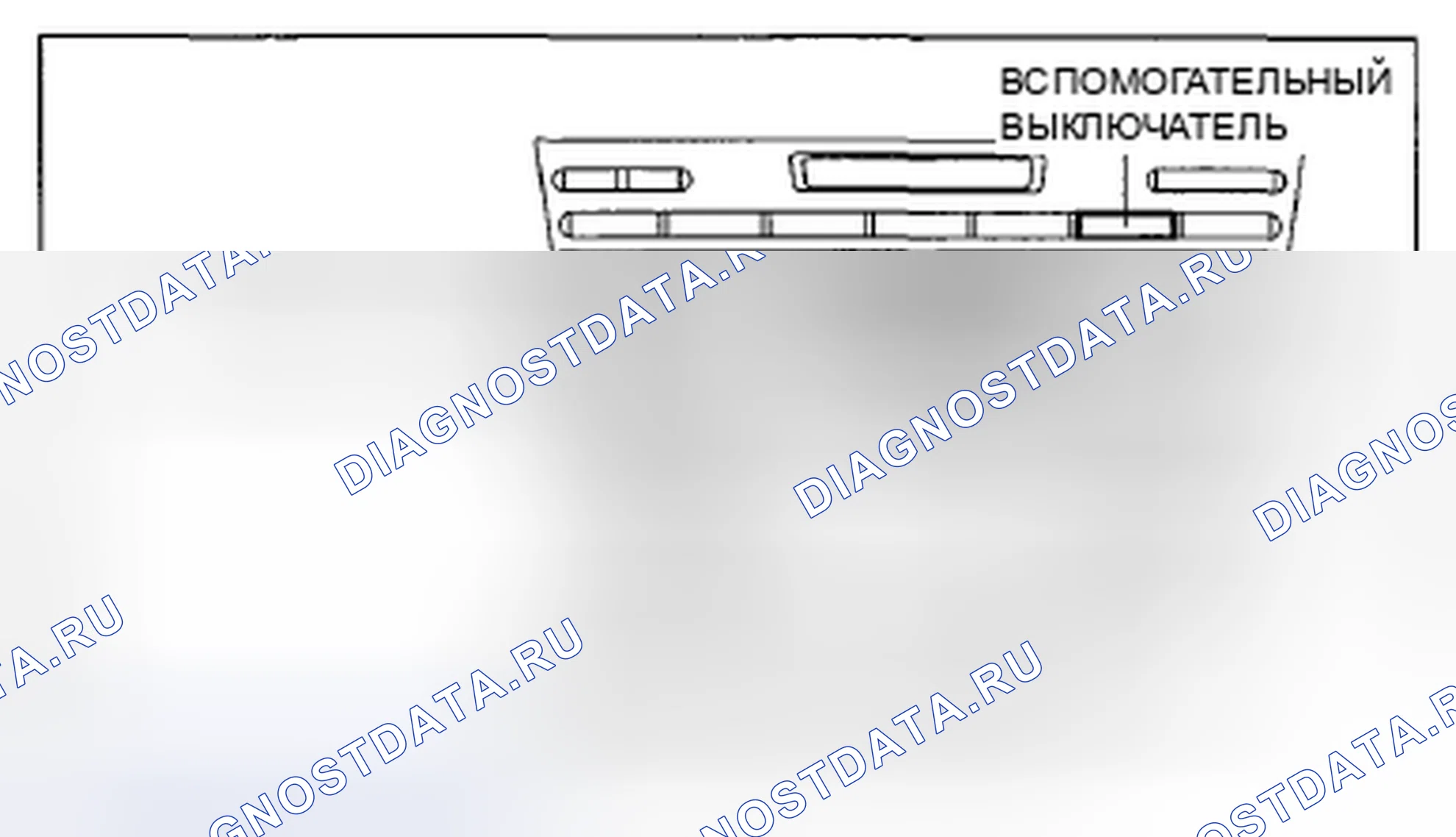 Рис. 86: Без использования M-MDS (режим бортового диагностического тестирования). Mazda CX-7 I рестайлинг