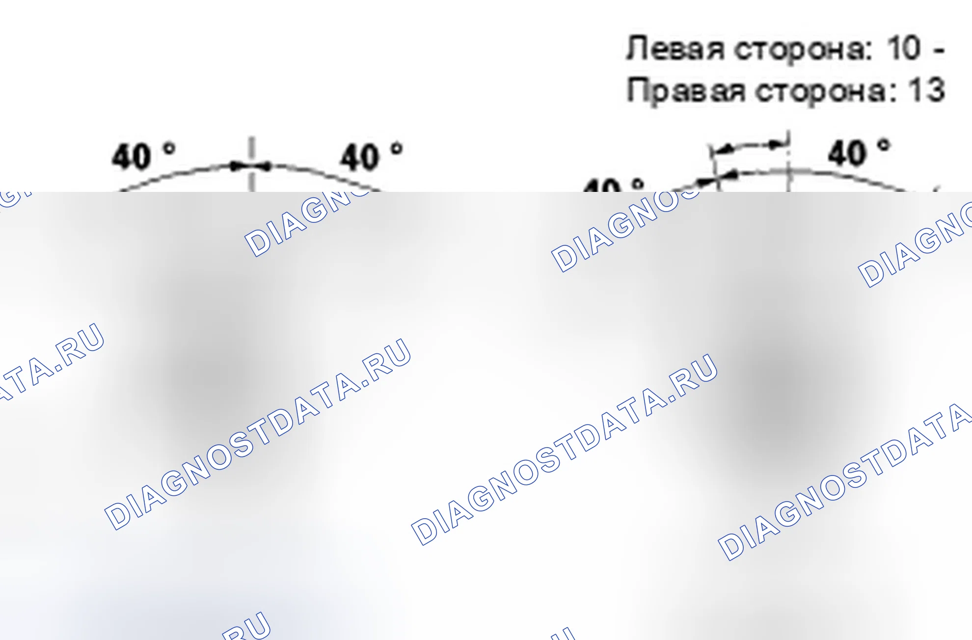 Рис. 41: Втягивающее устройство. Honda Civic VIII рестайлинг