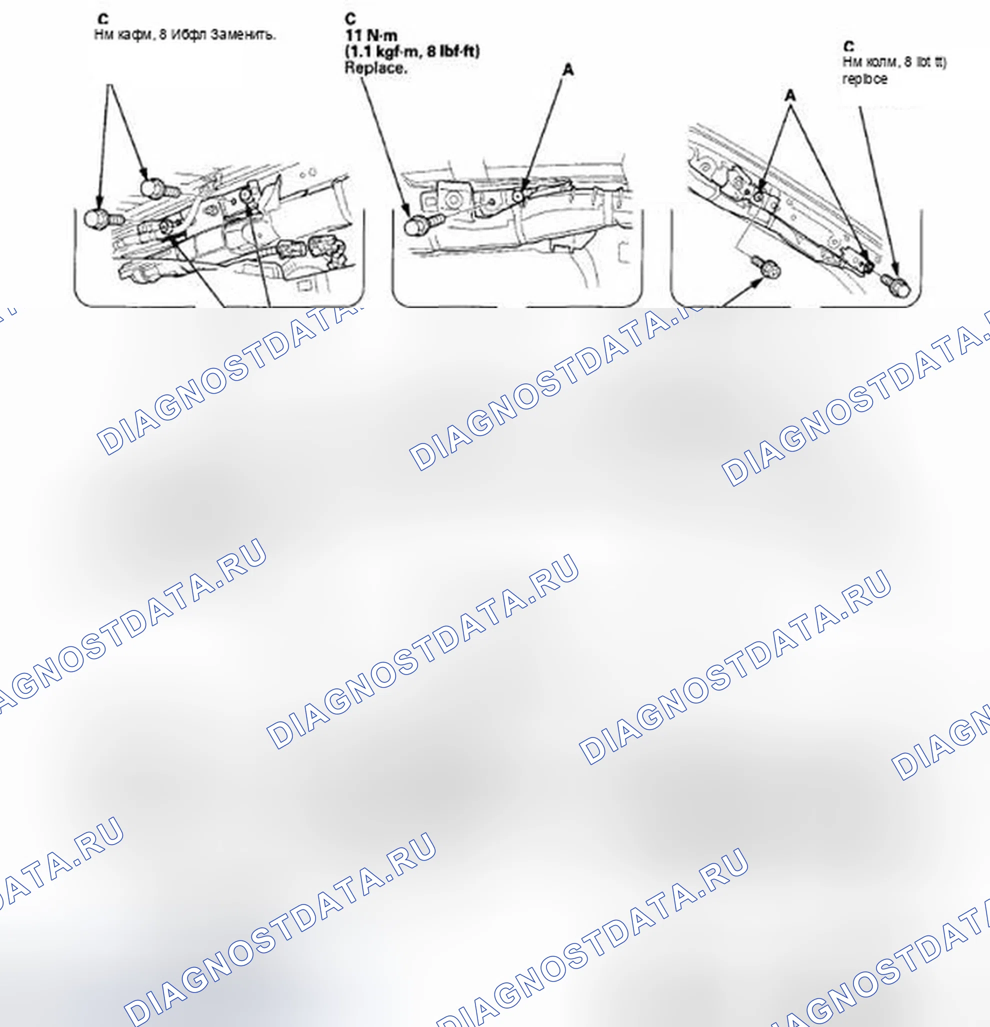 Рис. 266. Honda Accord VIII рестайлинг