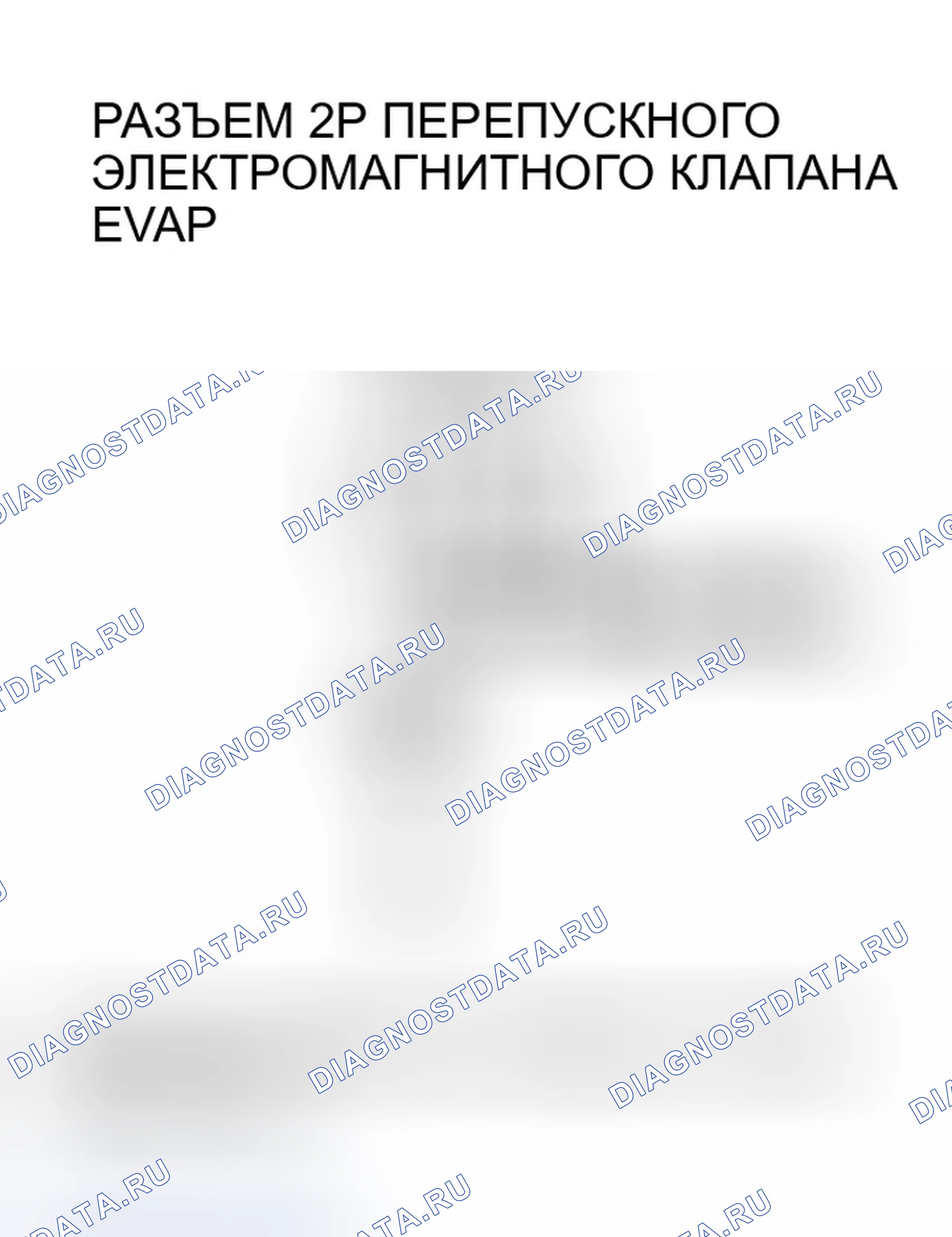 Рис. 110. Honda Insight ZE1