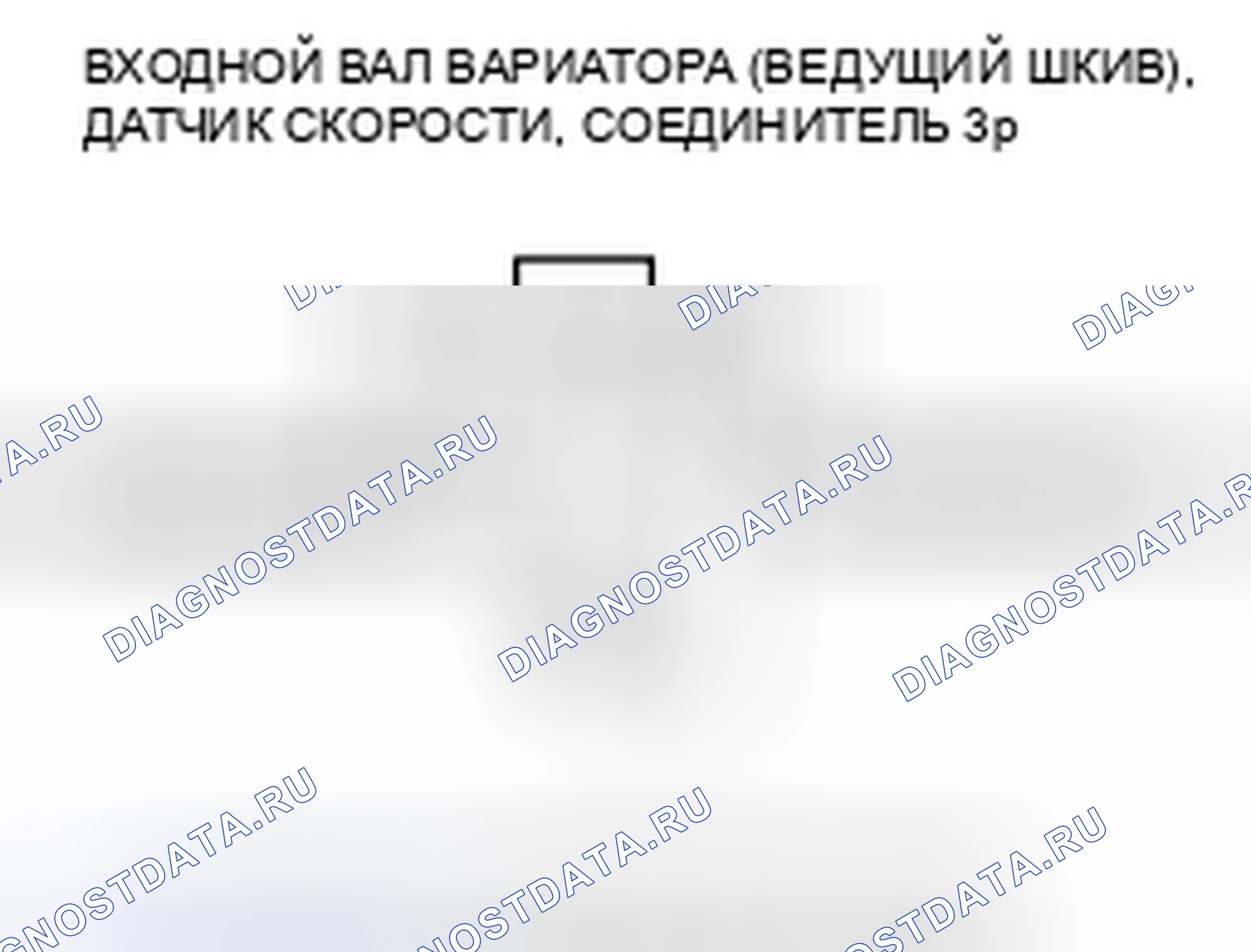 Рис. 352. Honda Insight ZE2 рестайлинг