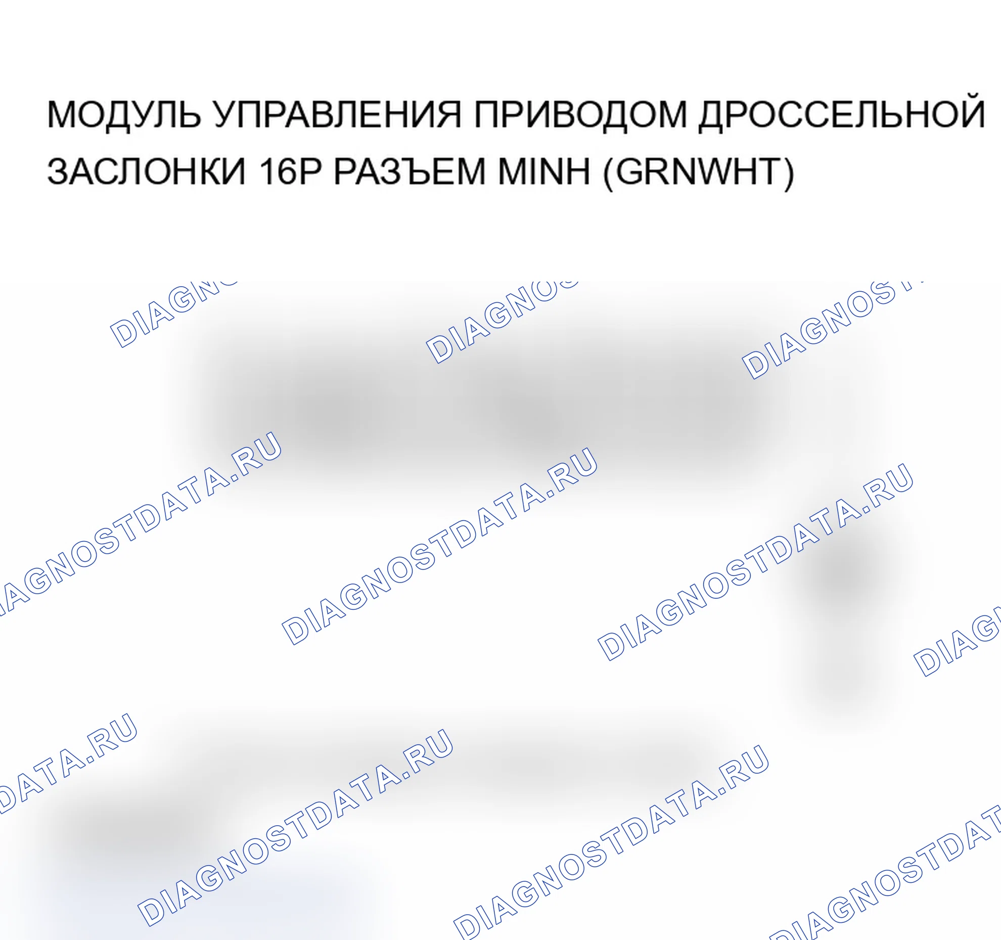 Рис. 245. Acura MDX I