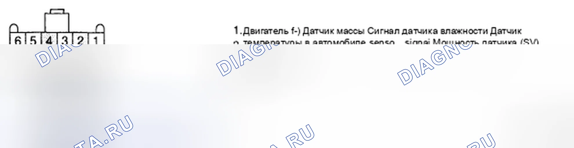 Рис. 138: ПРОВЕРКА КОМПОНЕНТОВ. Hyundai Santa Fe II
