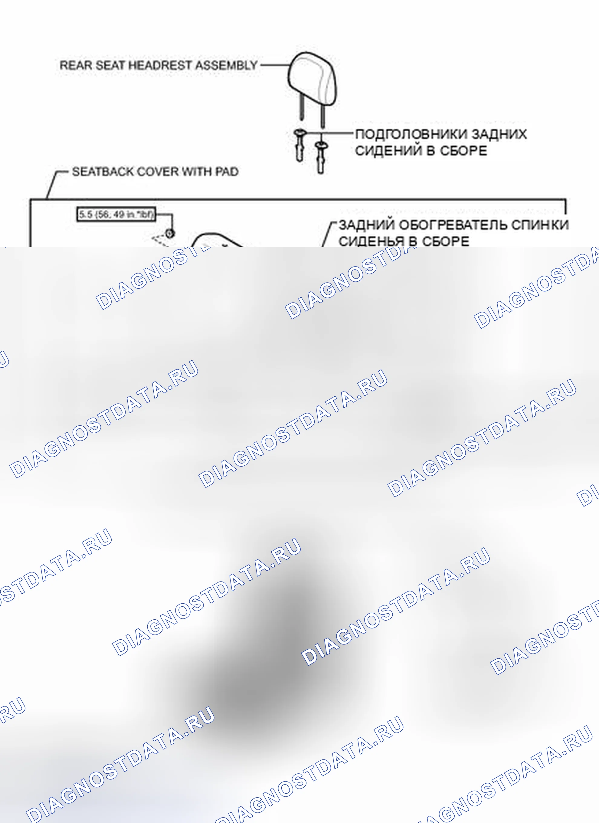 Рис. 101: ИЛЛЮСТРАЦИЯ. Haval Xiaolong I