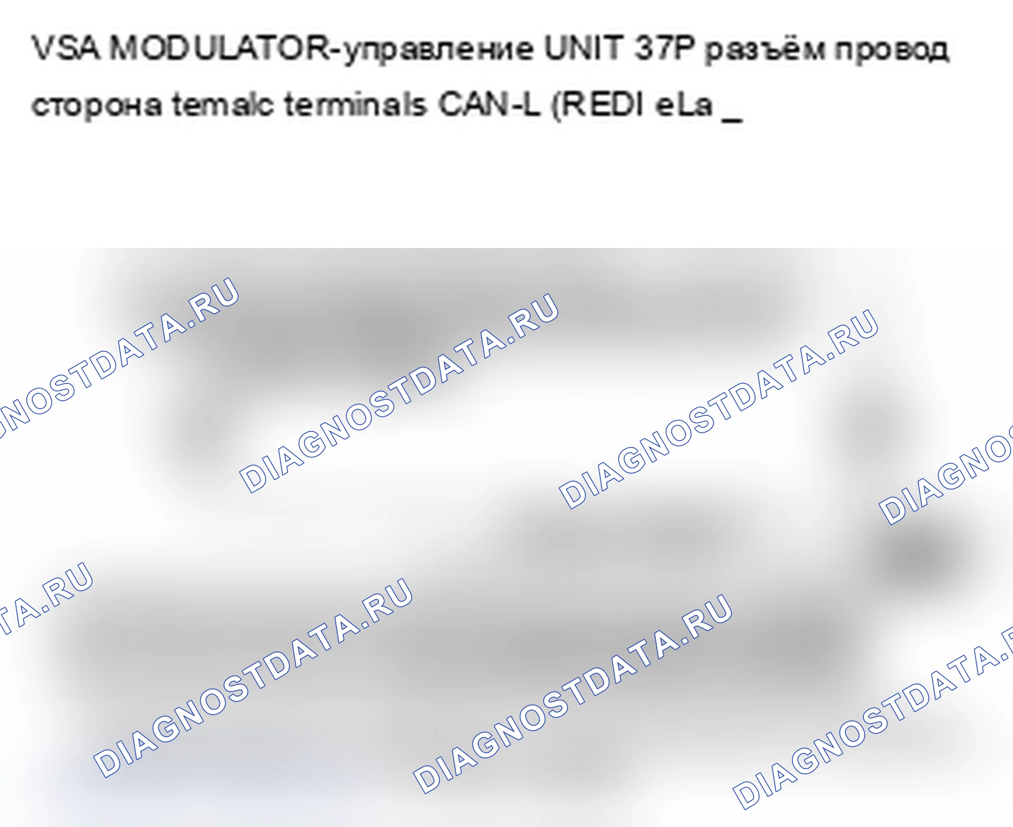 Рис. 56: расшифровка кода ошибки 86-31: Связь F-CAN с неисправностью модуля управления датчиком. Acura TL III рестайлинг