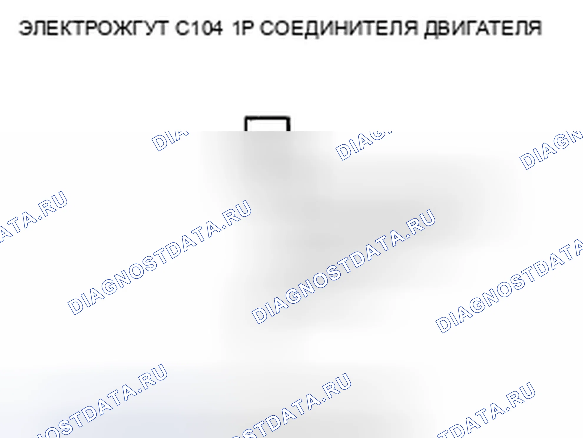Рис. 123. Acura TSX II