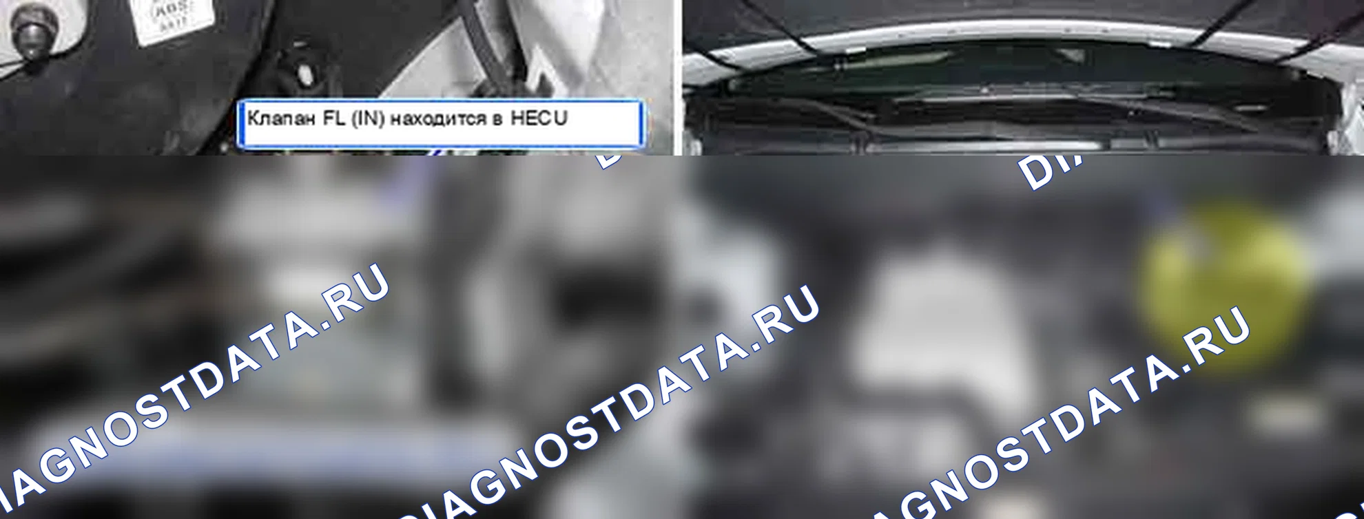 C2308: FL (IN) Ошибка клапана. Hyundai Santa Fe CM