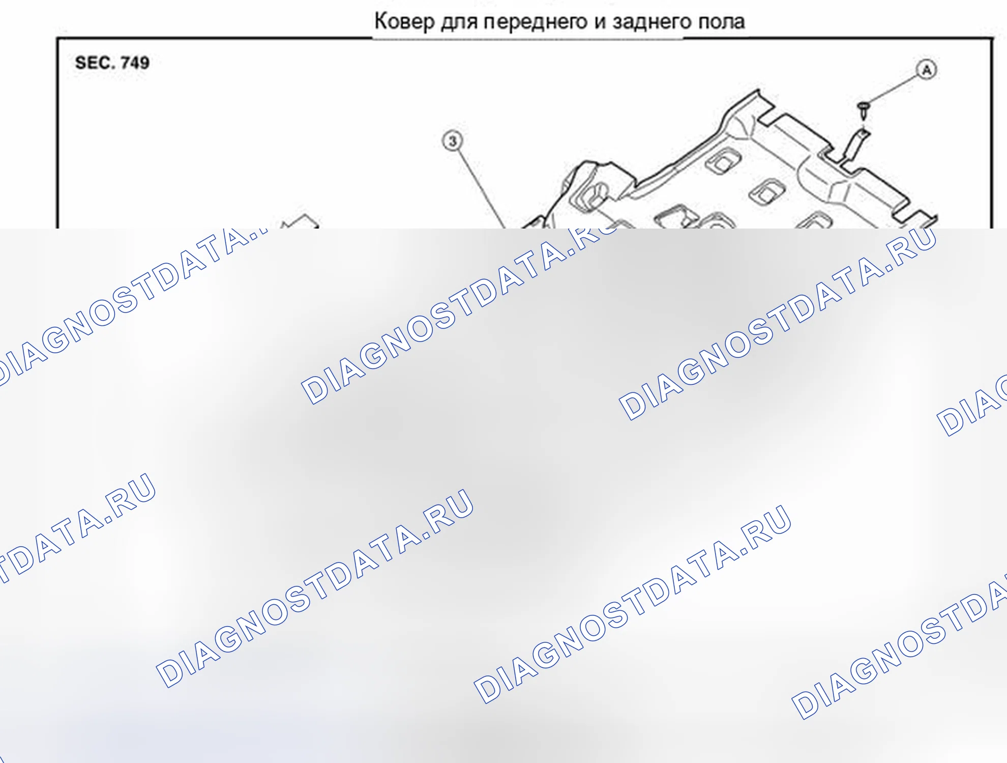 Рис. 47: Демонтаж и монтаж. Nissan Pathfinder III рестайлинг
