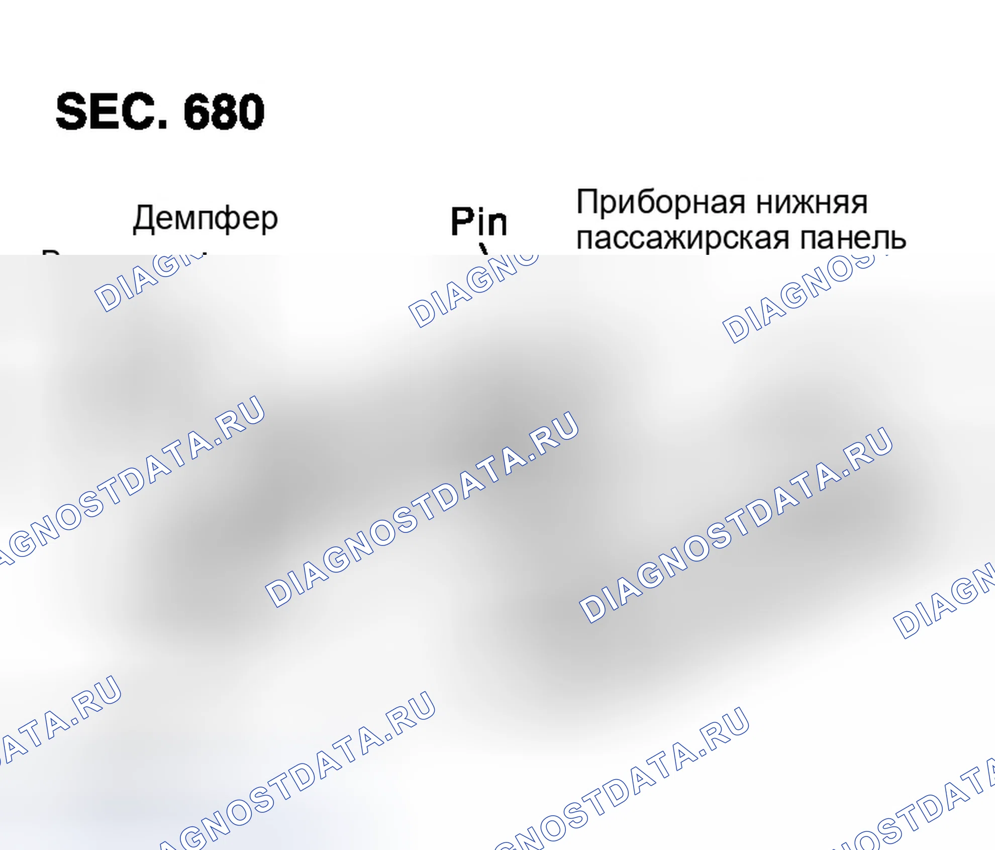 Рис. 120. Infiniti G35 III