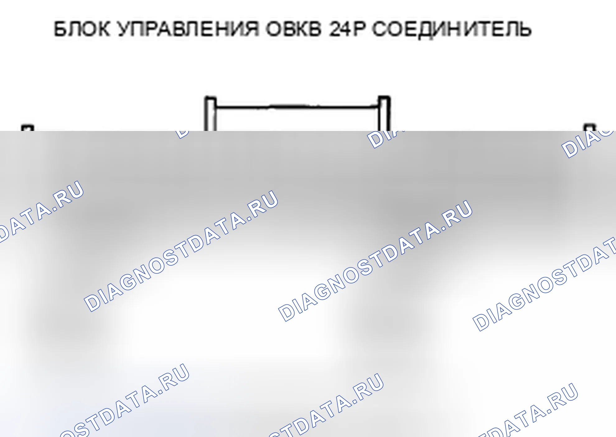 Рис. 125: Мт, ' 08-09 модели 2-дверные с А / Т, и ' 11-12 модели с А / Т. Honda Accord VIII рестайлинг