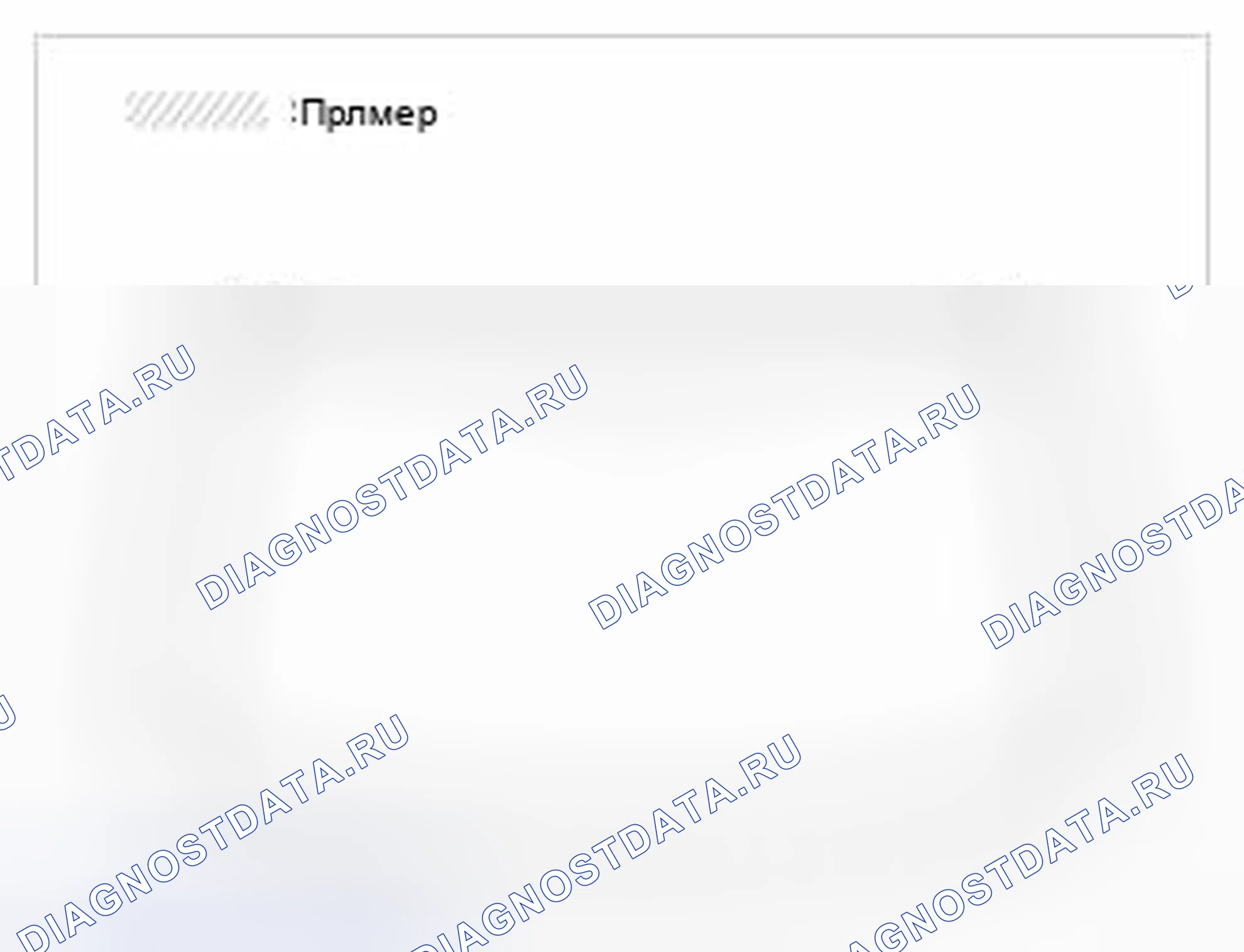 Рис. 66. BMW 6 серия F06/F13/F12