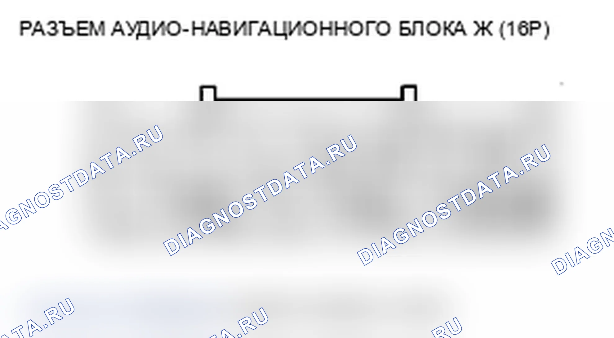 Рис. 143. Acura TL IV рестайлинг