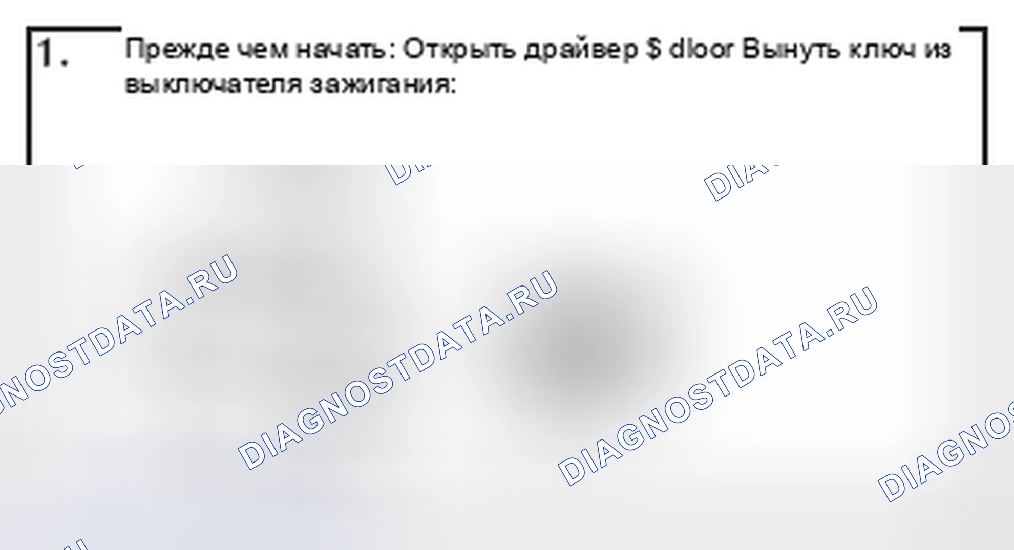 Рис. 303: АВТОМАТИЧЕСКАЯ БЛОКИРОВКА / РАЗБЛОКИРОВКА ДВЕРИ С УПРАВЛЕНИЕМ ЗАЖИГАНИЕМ. Toyota Tundra I рестайлинг