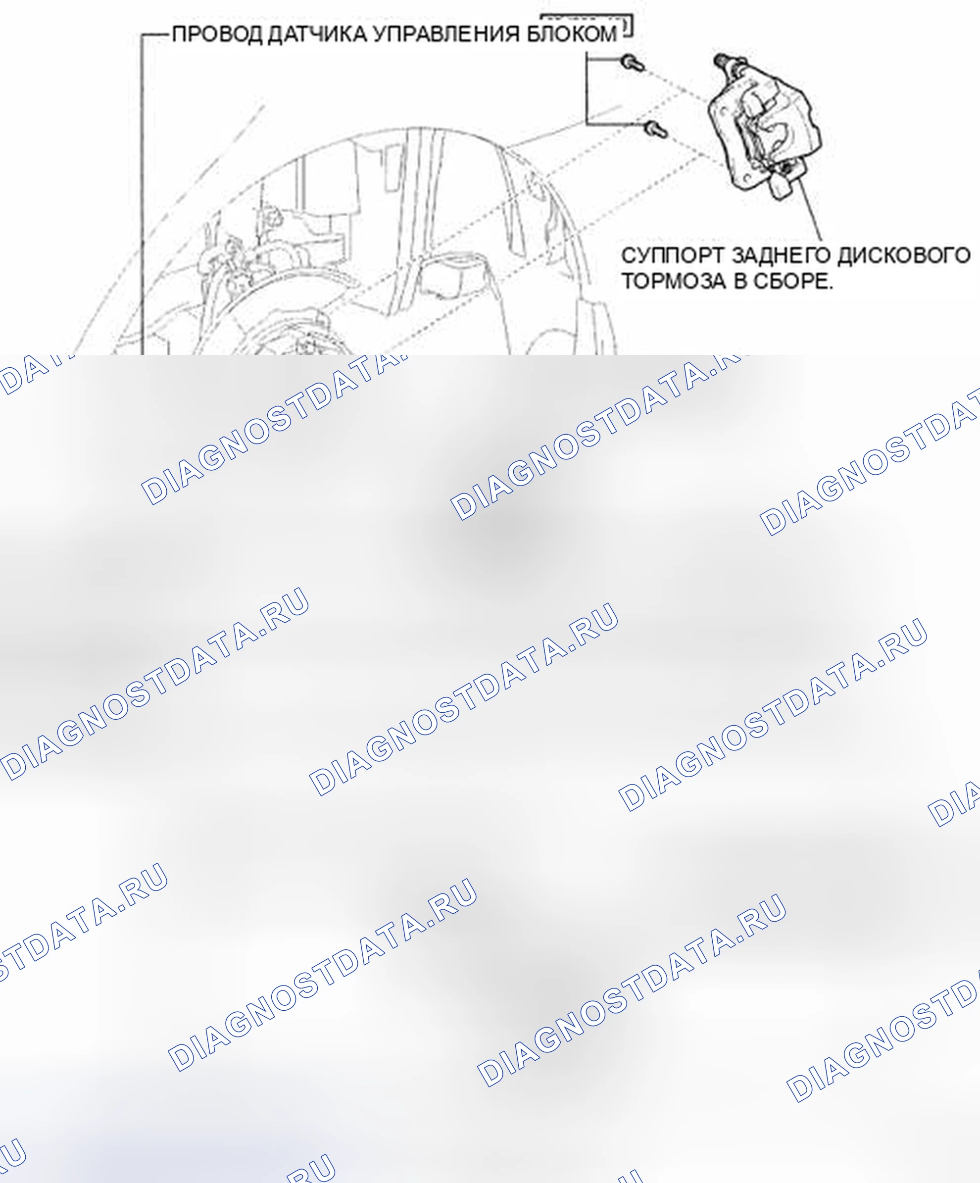 Рис. 141: КОМПОНЕНТЫ. Toyota Camry XV40