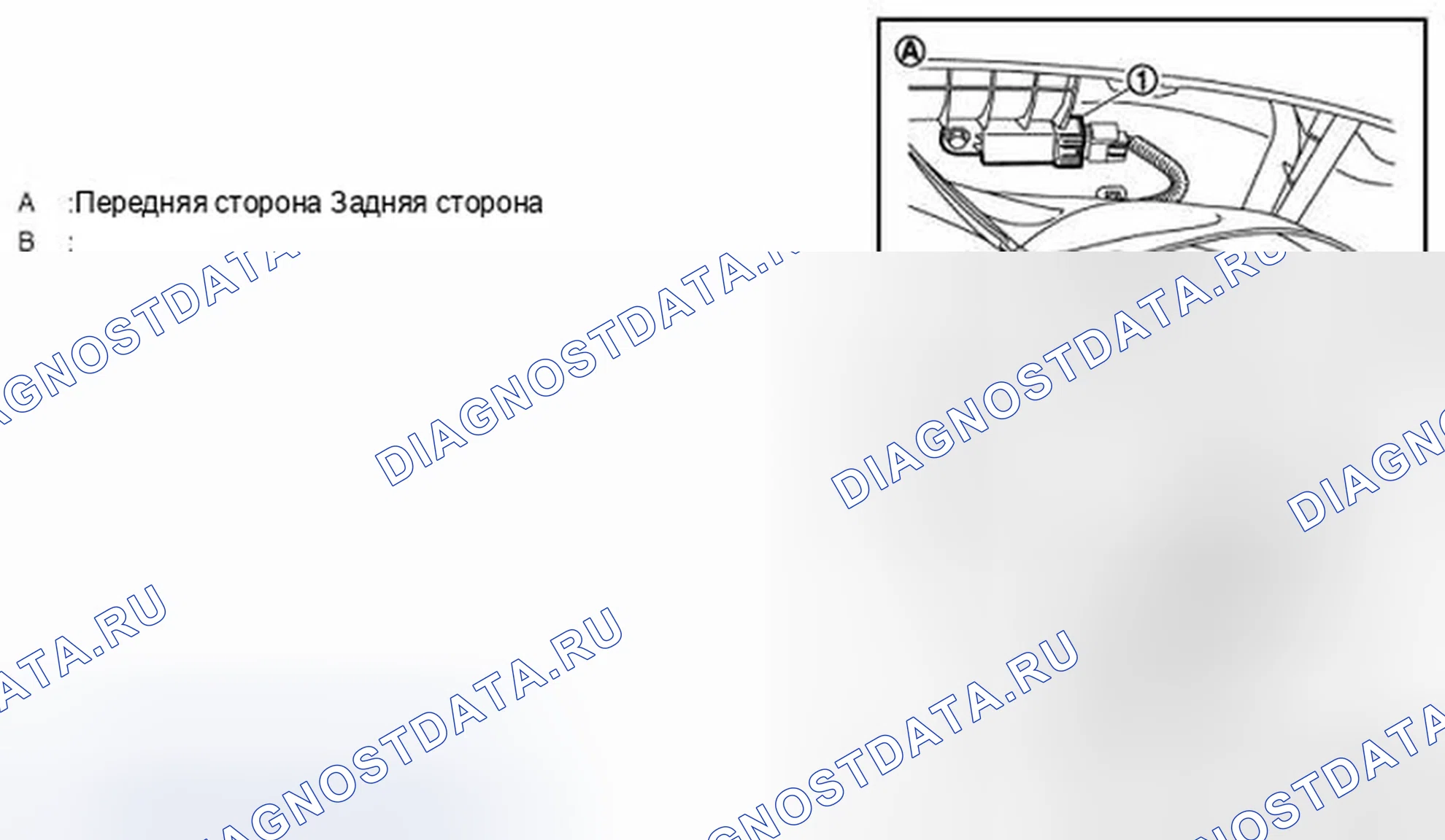 Рис. 36: Приемник давления в шинах. Infiniti QX56 II