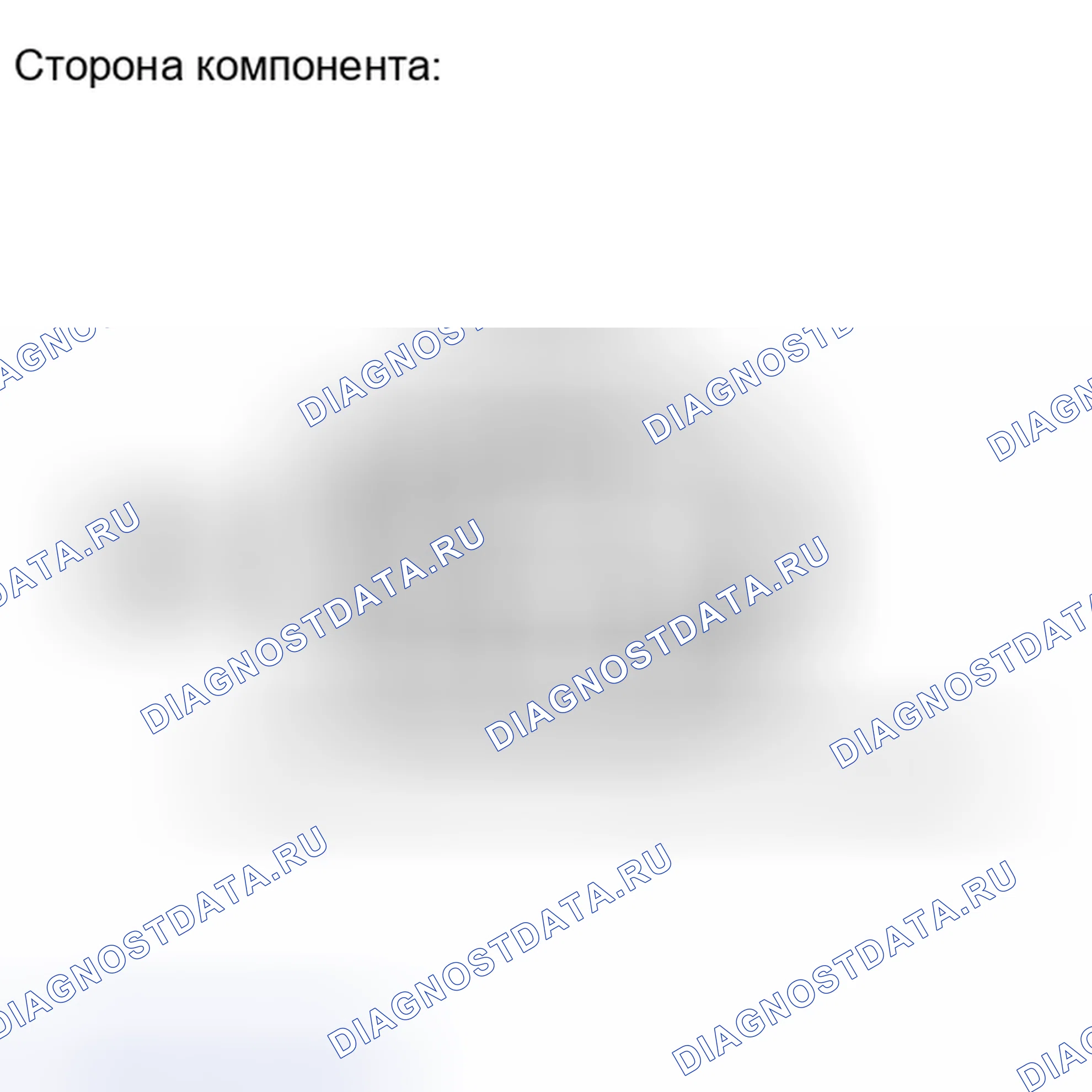 Рис. 404: ПОРЯДОК ВЫПОЛНЕНИЯ РАБОТ. Haval H4 I