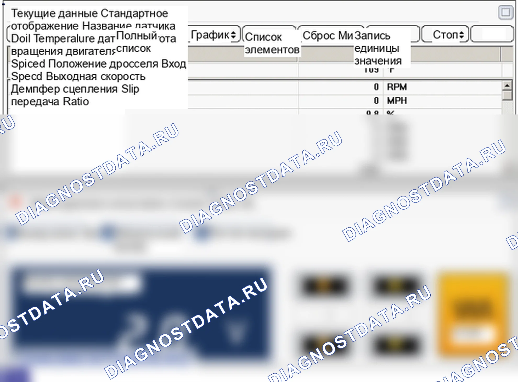 P0713: высокий уровень сигнала датчика температуры трансмиссионной жидкости " A. Hyundai Genesis BH