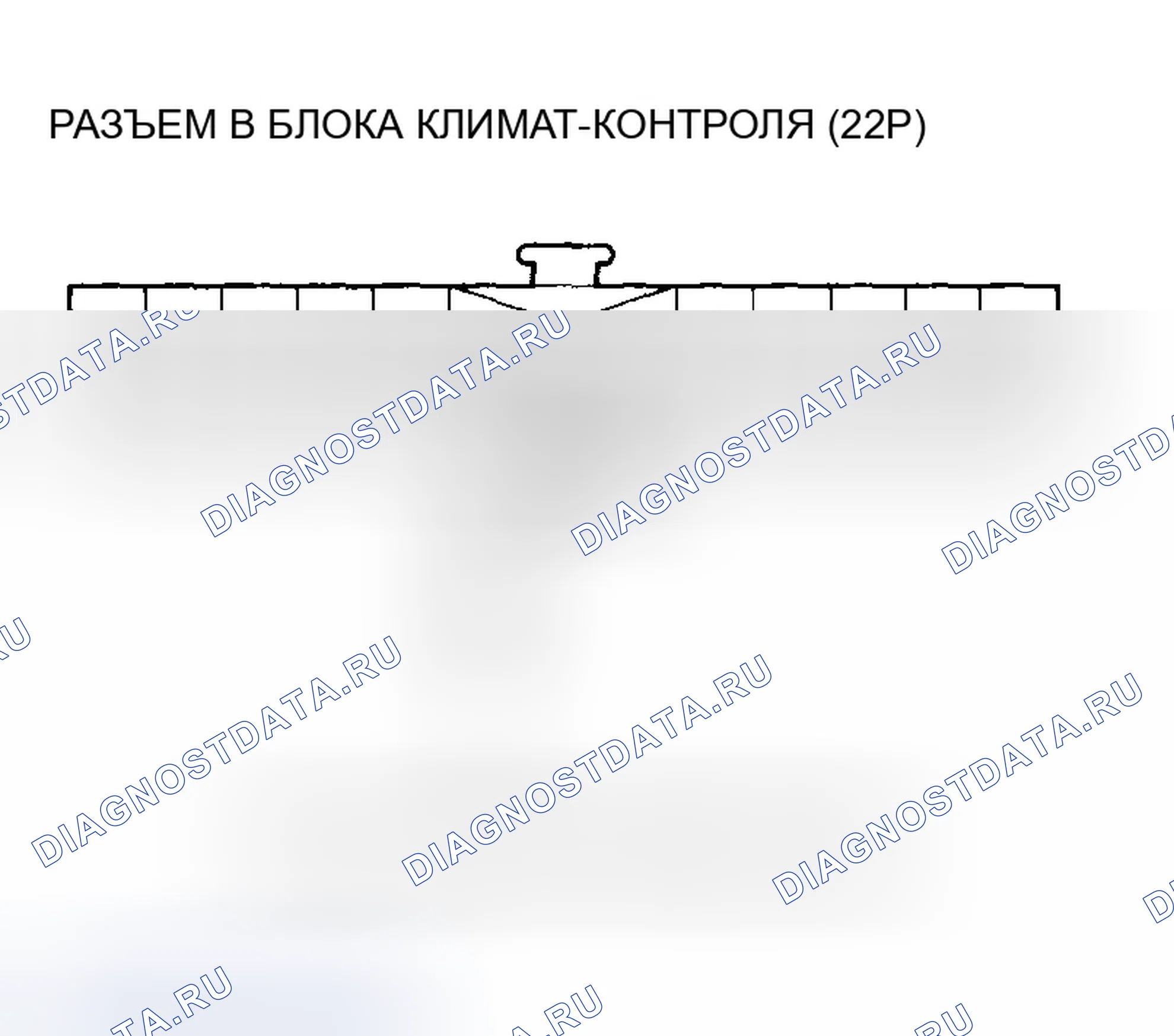 Рис. 261: расшифровка кода ошибки 2: Короткое замыкание в цепи датчика температуры в автомобиле. Honda Civic VII рестайлинг