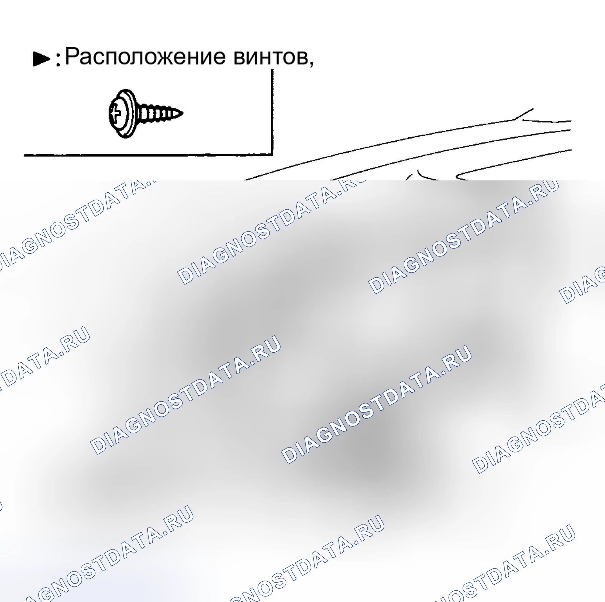 Рис. 13: ЗАМЕНА КЛАСТЕРА. Haval Chitu I