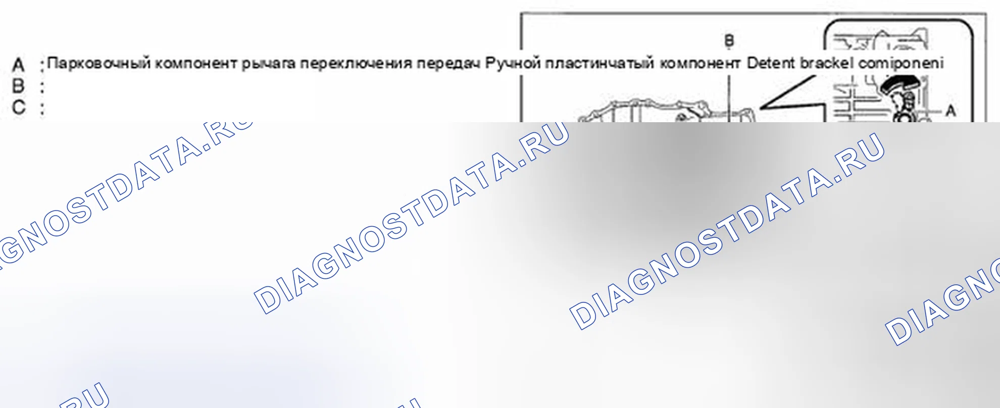 Рис. 1024. Mazda CX-5 I