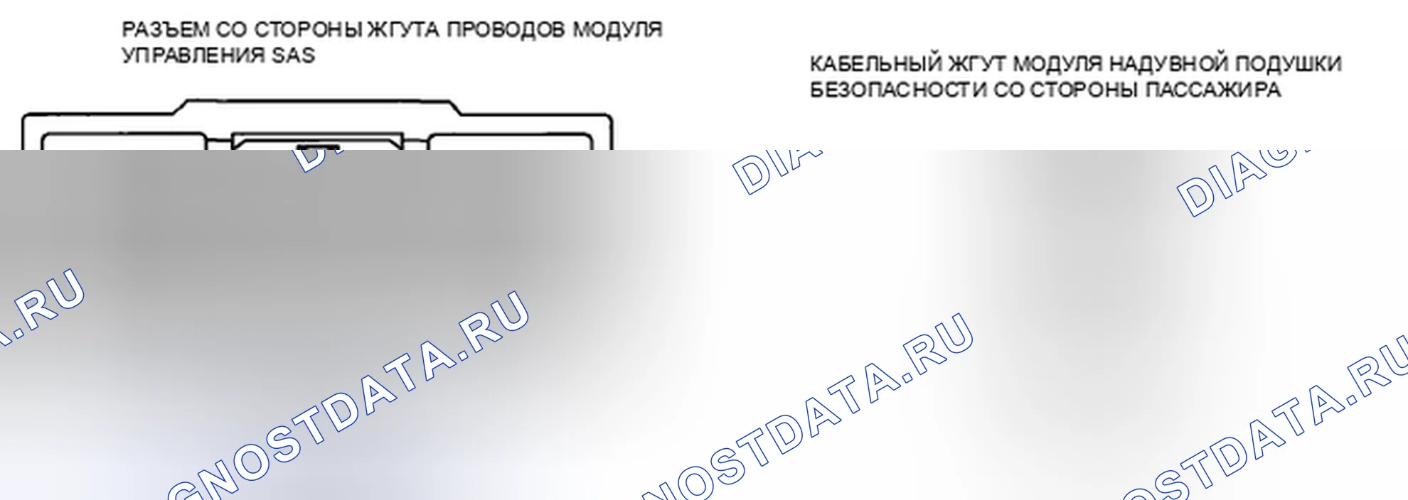 Рис. 141: расшифровка кода ошибки B1056, хтагх1, хт Агх2, хта Гх3, Хт агх4 [СТАНДАРТНАЯ СИСТЕМА УПРАВЛЕНИЯ РАЗВЕРТЫВАНИЕМ] B2777 B2778 B2779 B2780. Mazda CX-9 I рестайлинг