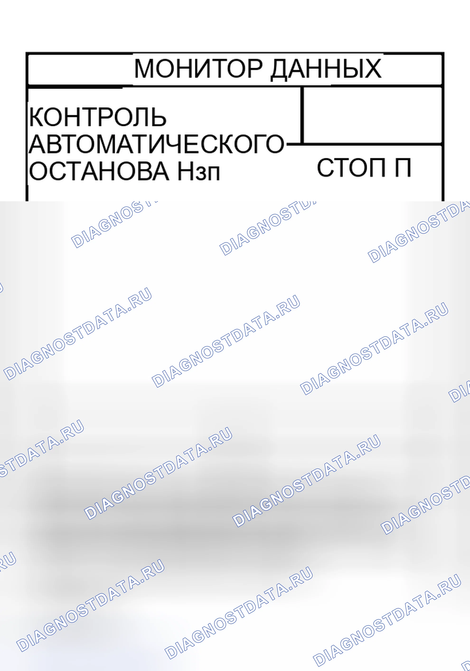 Рис. 16. Nissan Murano Z50