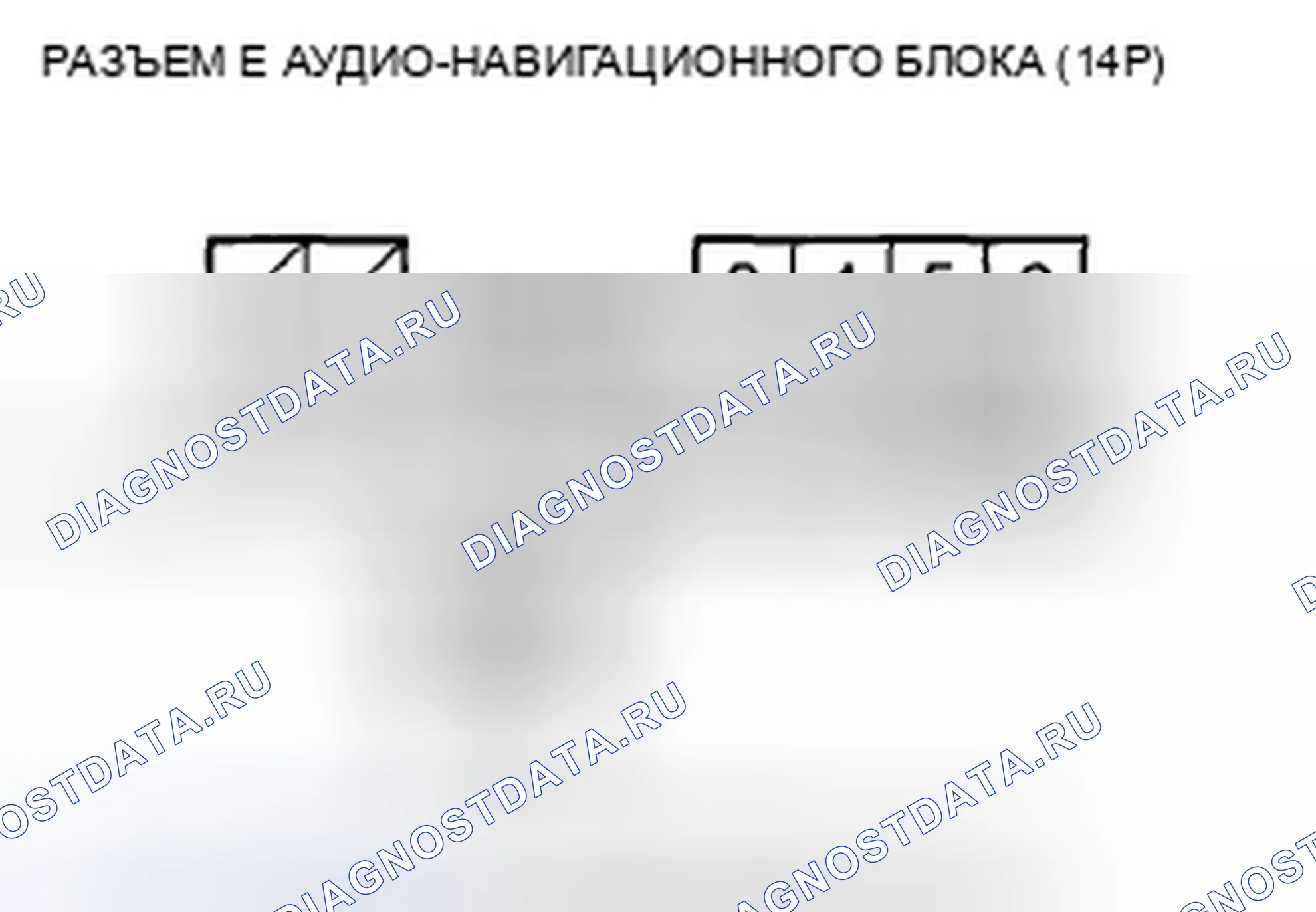 Рис. 34: расшифровка кода ошибки 2705: Hfl Diag. Honda Insight ZE2 рестайлинг