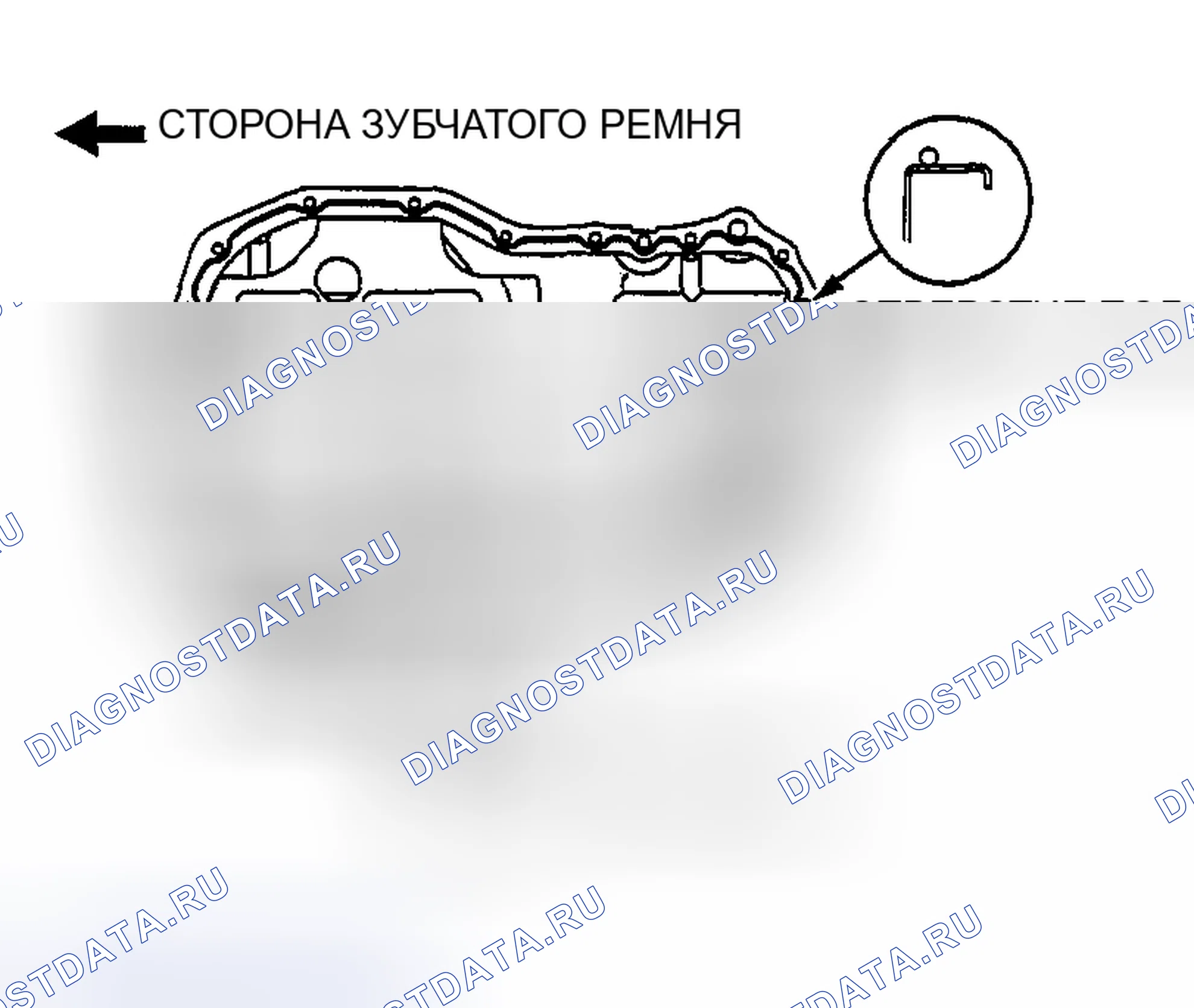 Рис. 229: > > K < < УСТАНОВКА МАСЛЯНОГО ПОДДОНА. Mazda MX-30 I