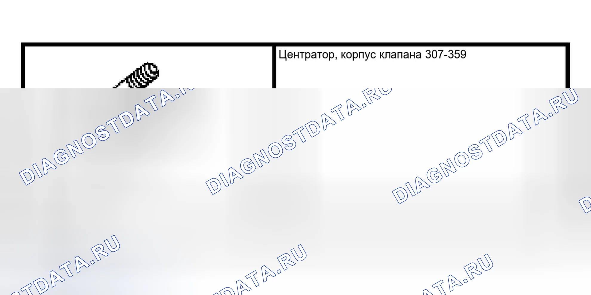 Рис. 524: Специальный инструмент (ы). Ford Pickup F150 