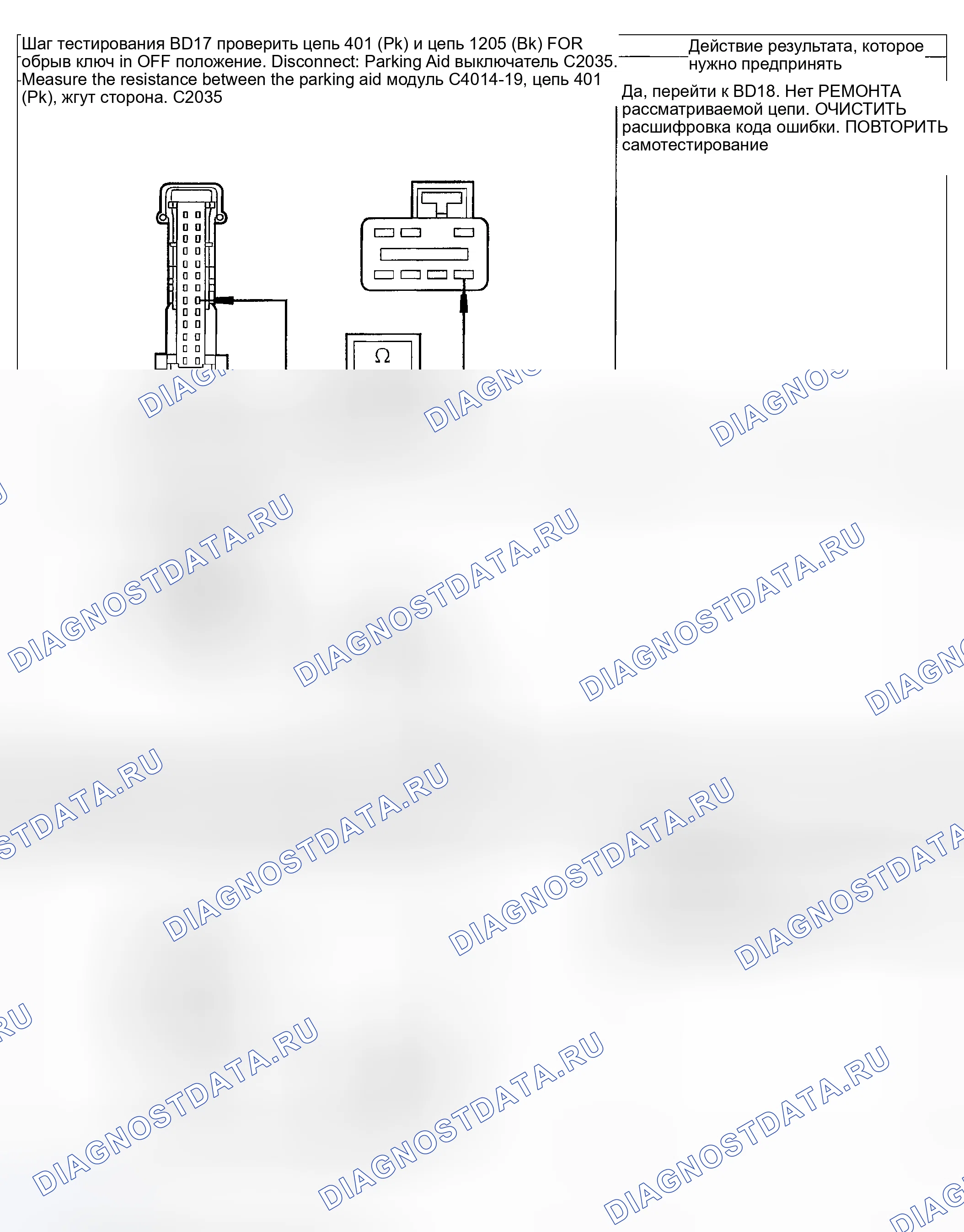 Рис. 220. Mercury Mountaineer II