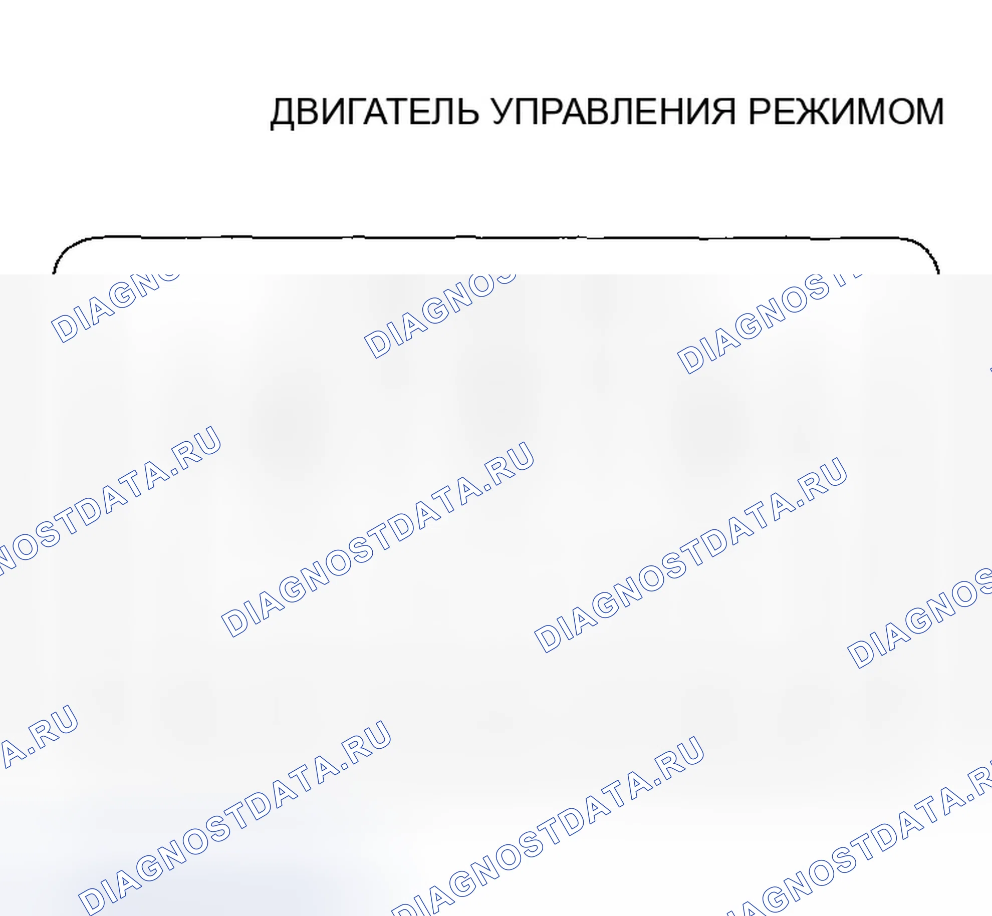 Рис. 69: 4-дверный. Honda Accord VII