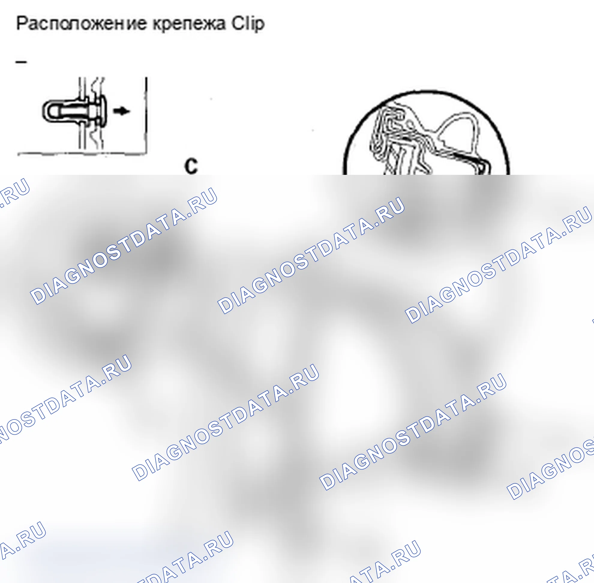 Рис. 83: Замена внутренней отделки створки передней двери. Acura MDX II рестайлинг