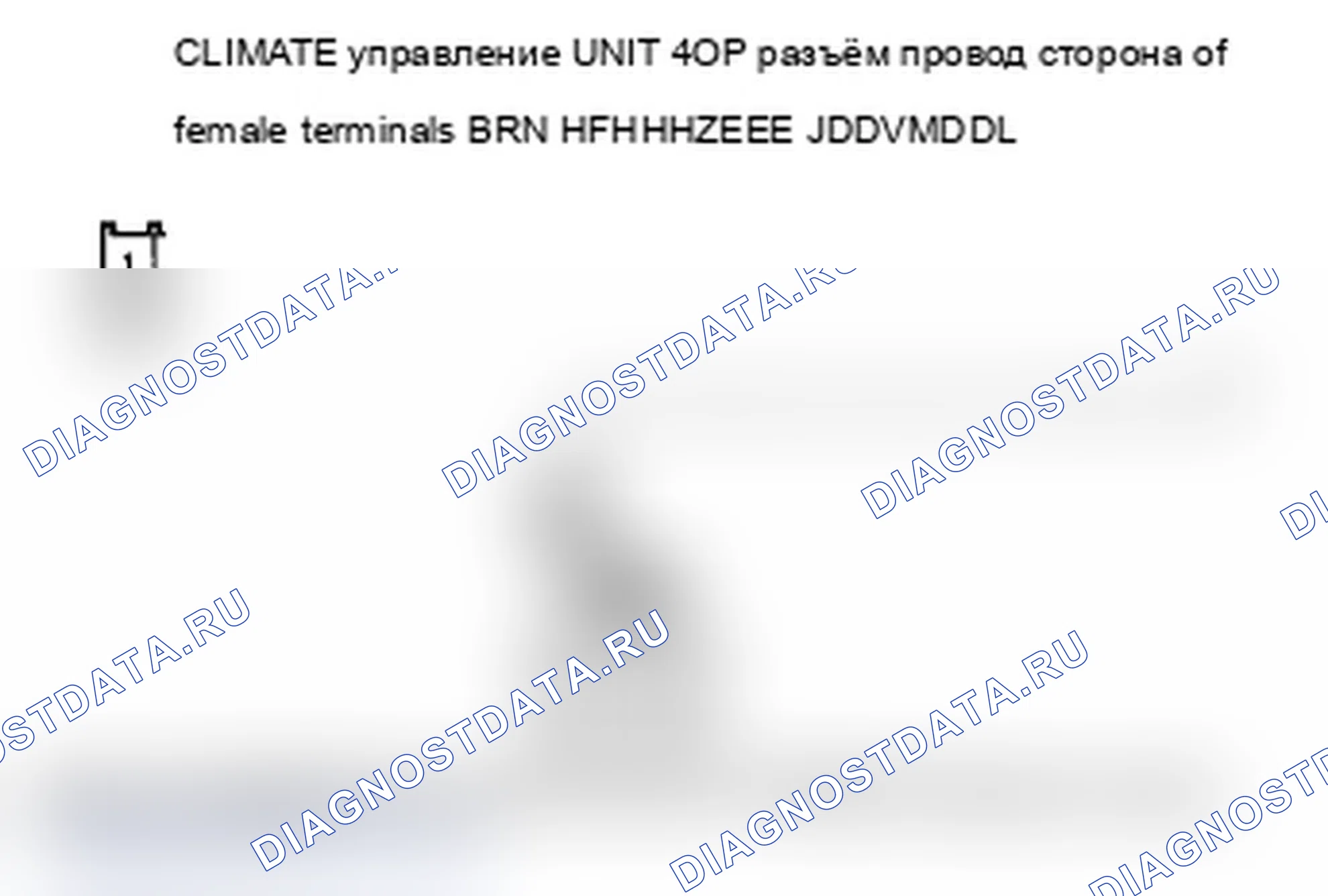 Рис. 38: Датчик расшифровка кода ошибки B1231 или TE разомкнут: разомкнут в цепи датчика температуры испарителя. Acura RL II рестайлинг