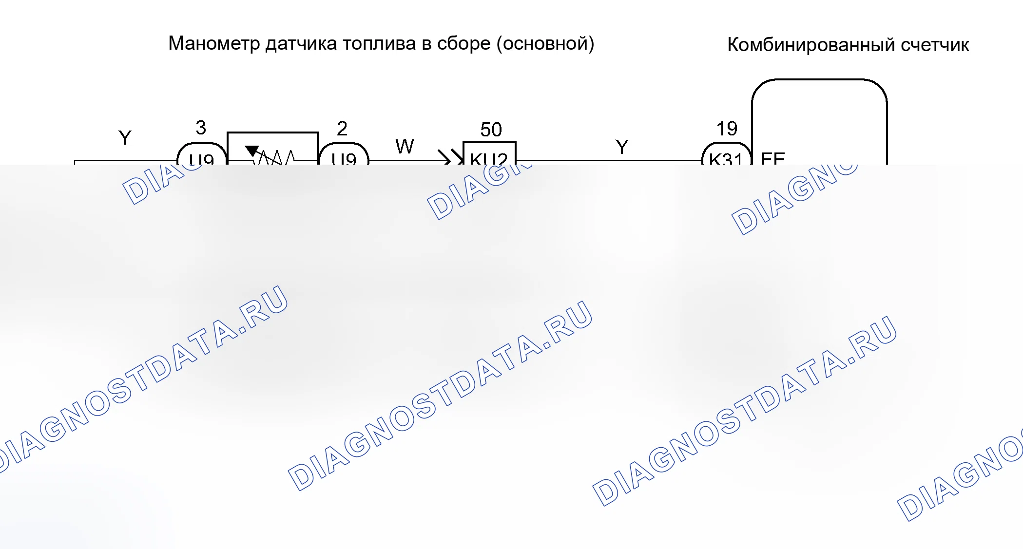 Рис. 71: электросхема. Haval H8 I