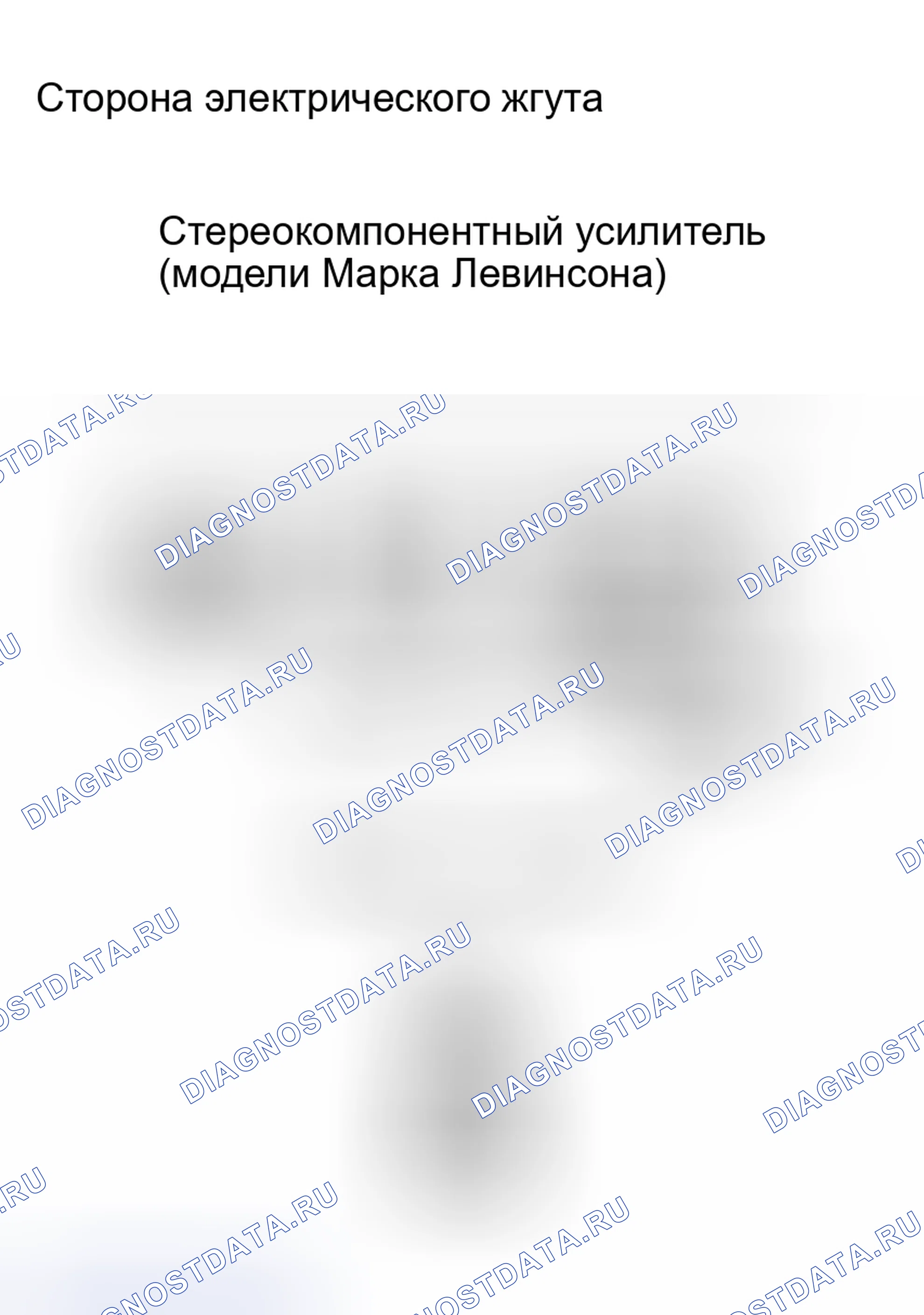 Рис. 19. Haval H8 I