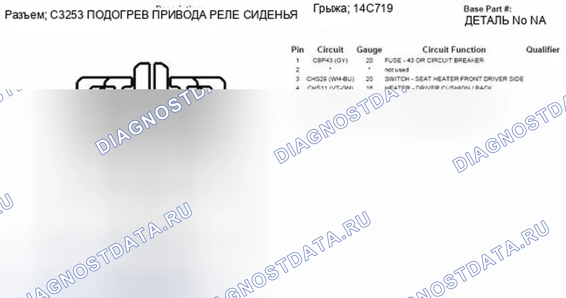 Рис. 517. Ford Escape II