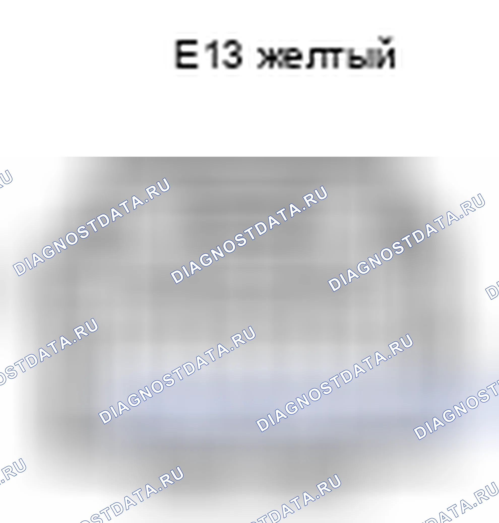 Рис. 548: Вид с торца соединителя узла спирального кабеля (E13). Toyota Land Cruiser 200