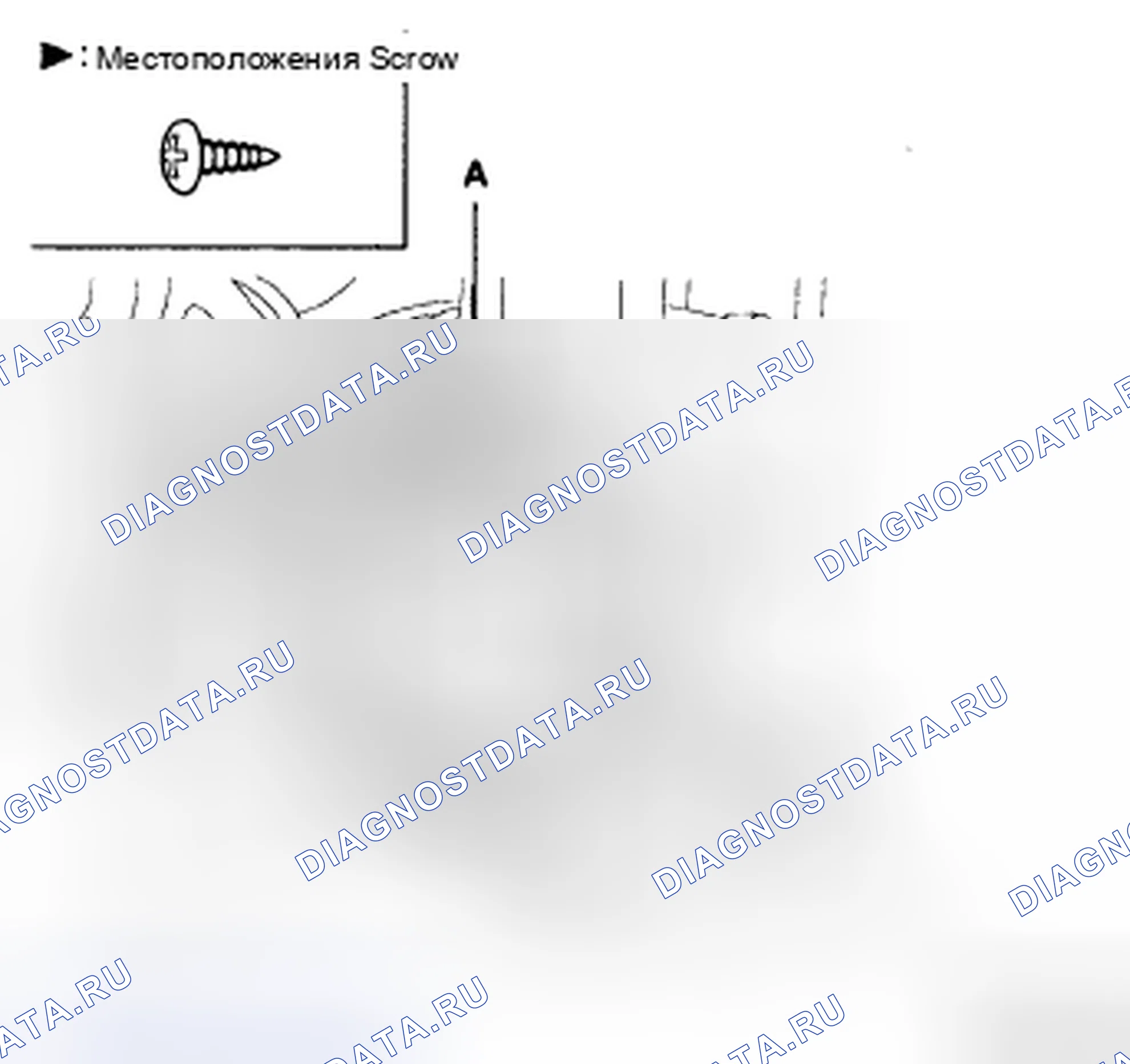 Рис. 58: ЗАМЕНА ГРОМКОГОВОРИТЕЛЯ. Kia Sedona II