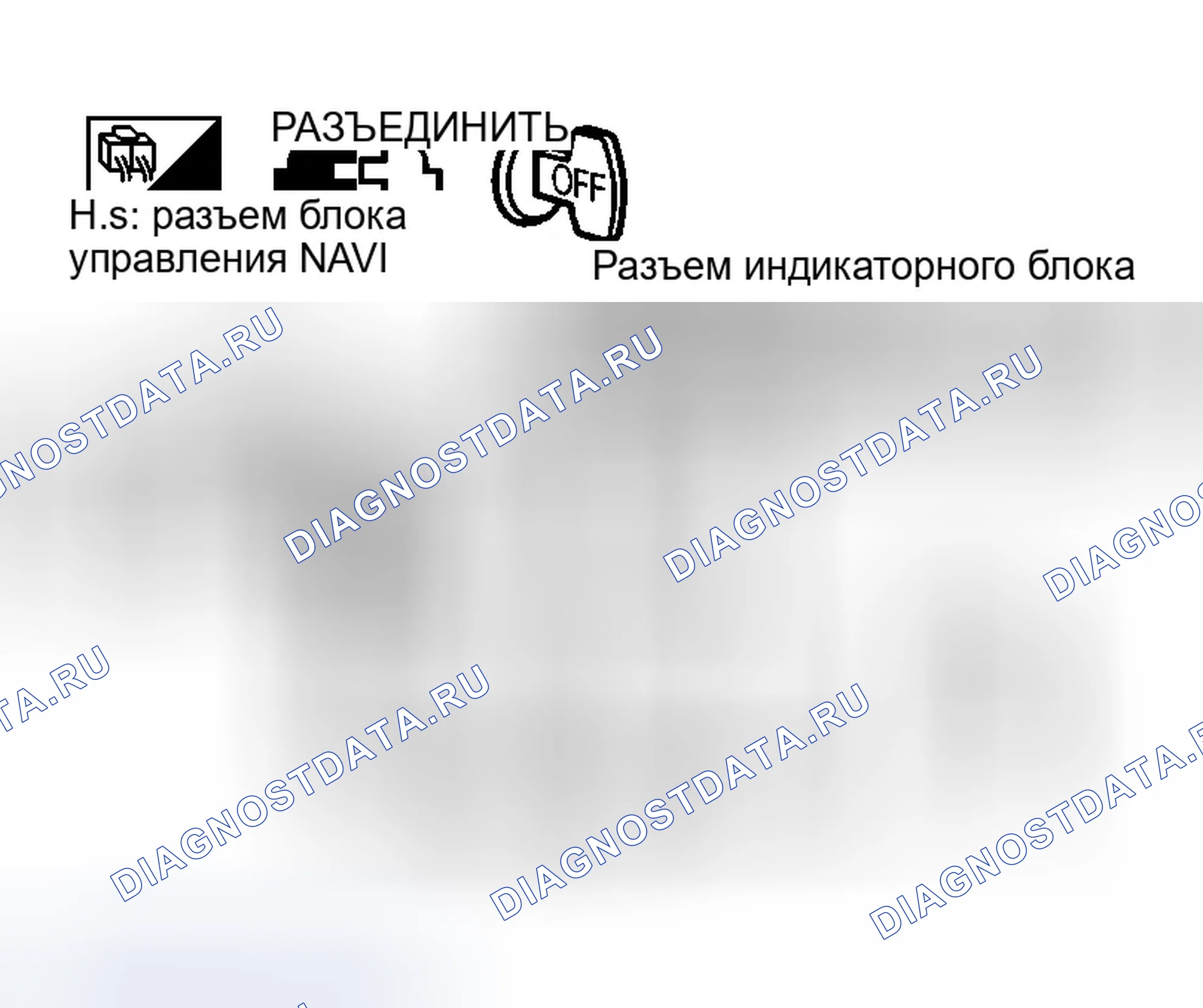 Рис. 360: Цвет изображения RGB не подходит (желтоватый). Infiniti G35 III