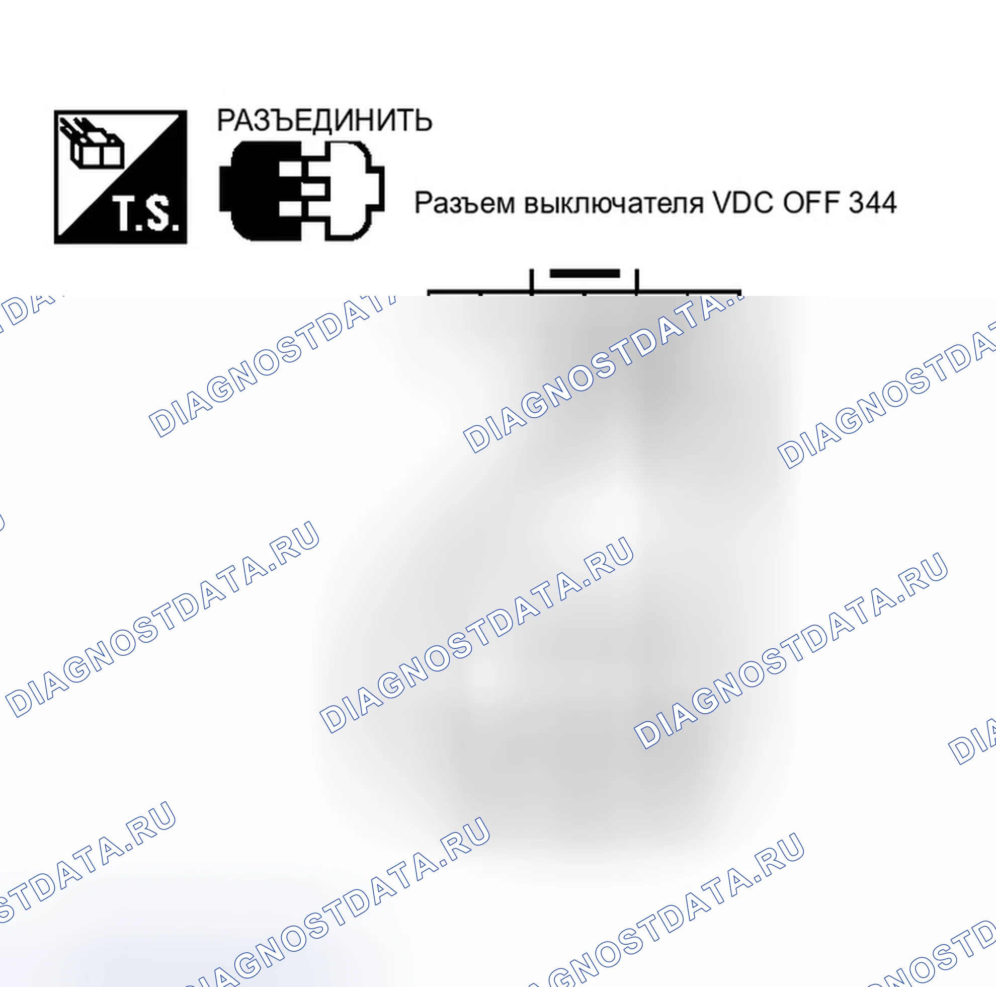 Рис. 192: ВЫКЛЮЧАТЕЛЬ VDC. Infiniti G35 III