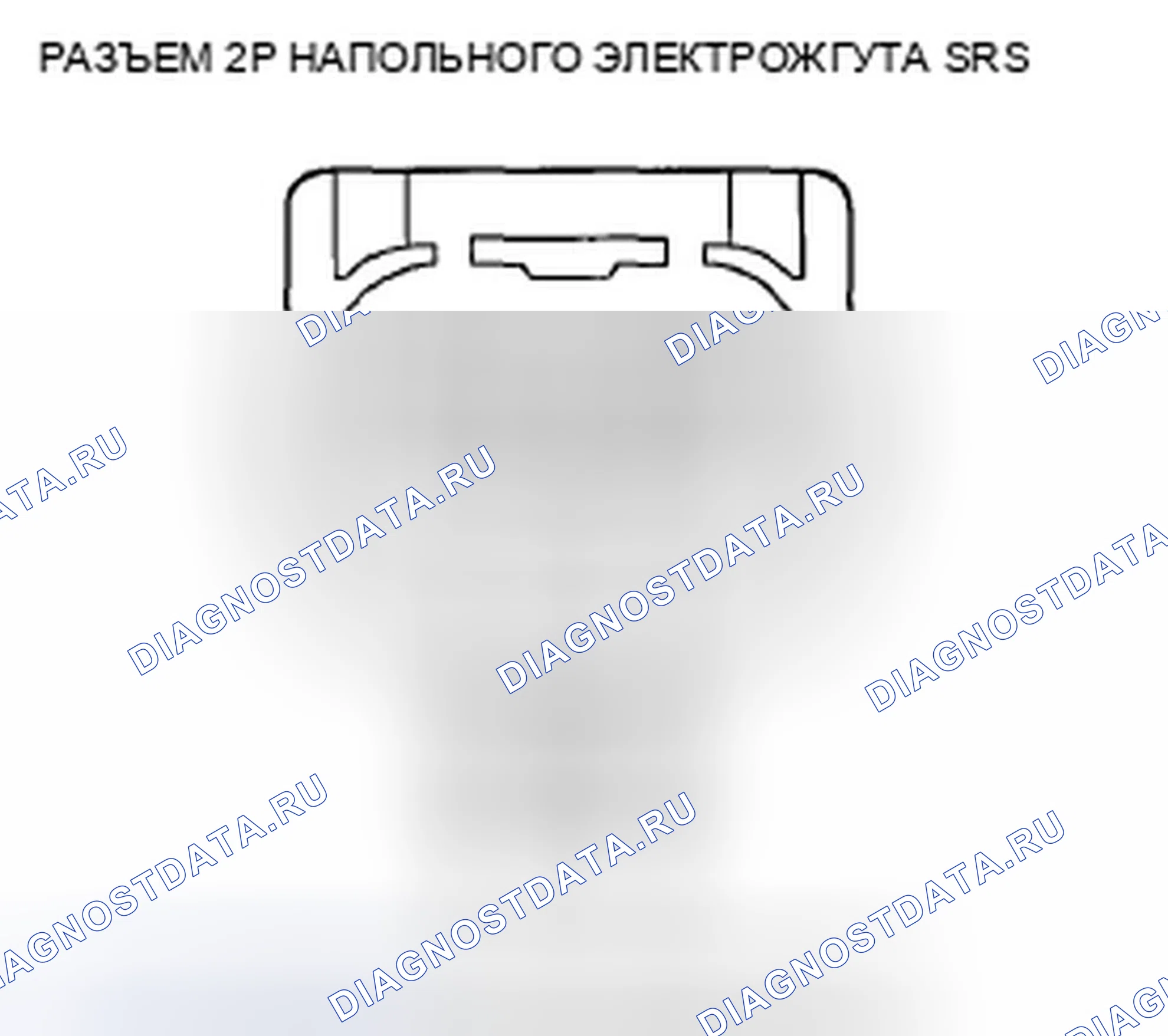 Рис. 502. Honda Accord VIII рестайлинг