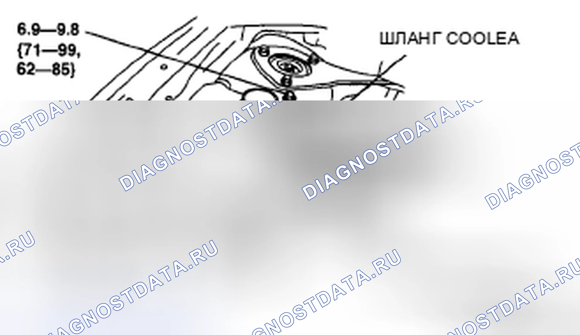 Рис. 36: Примечание по демонтажу генератора. Honda CR-V IV