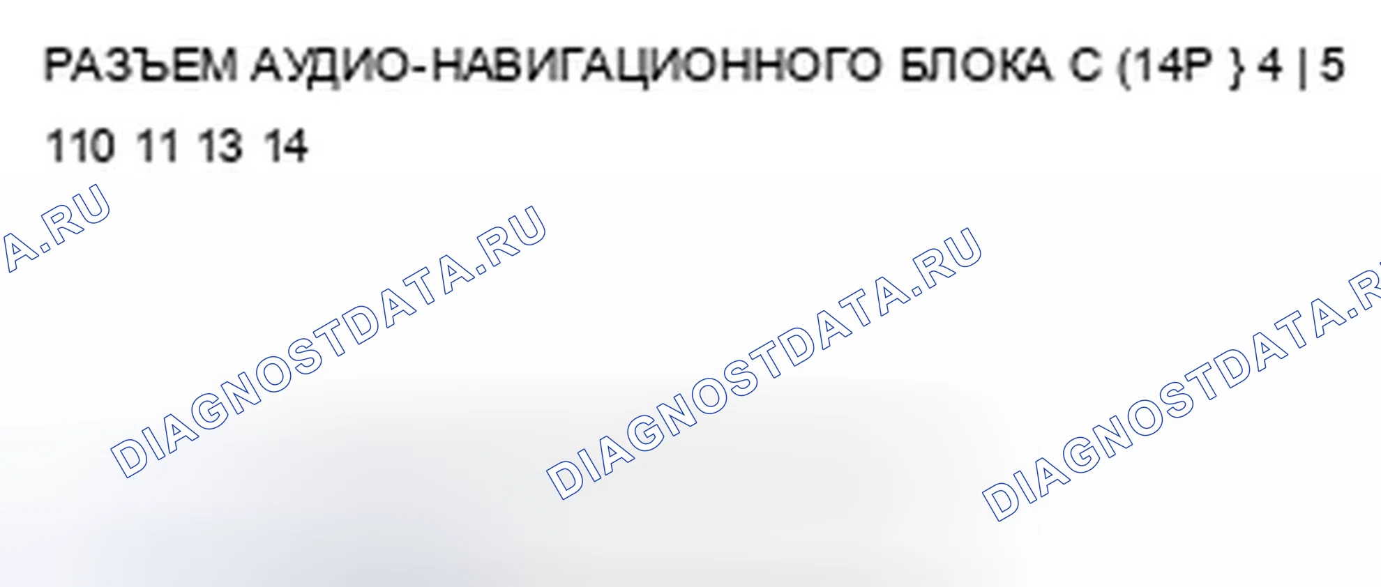 Рис. 577. Acura ZDX I