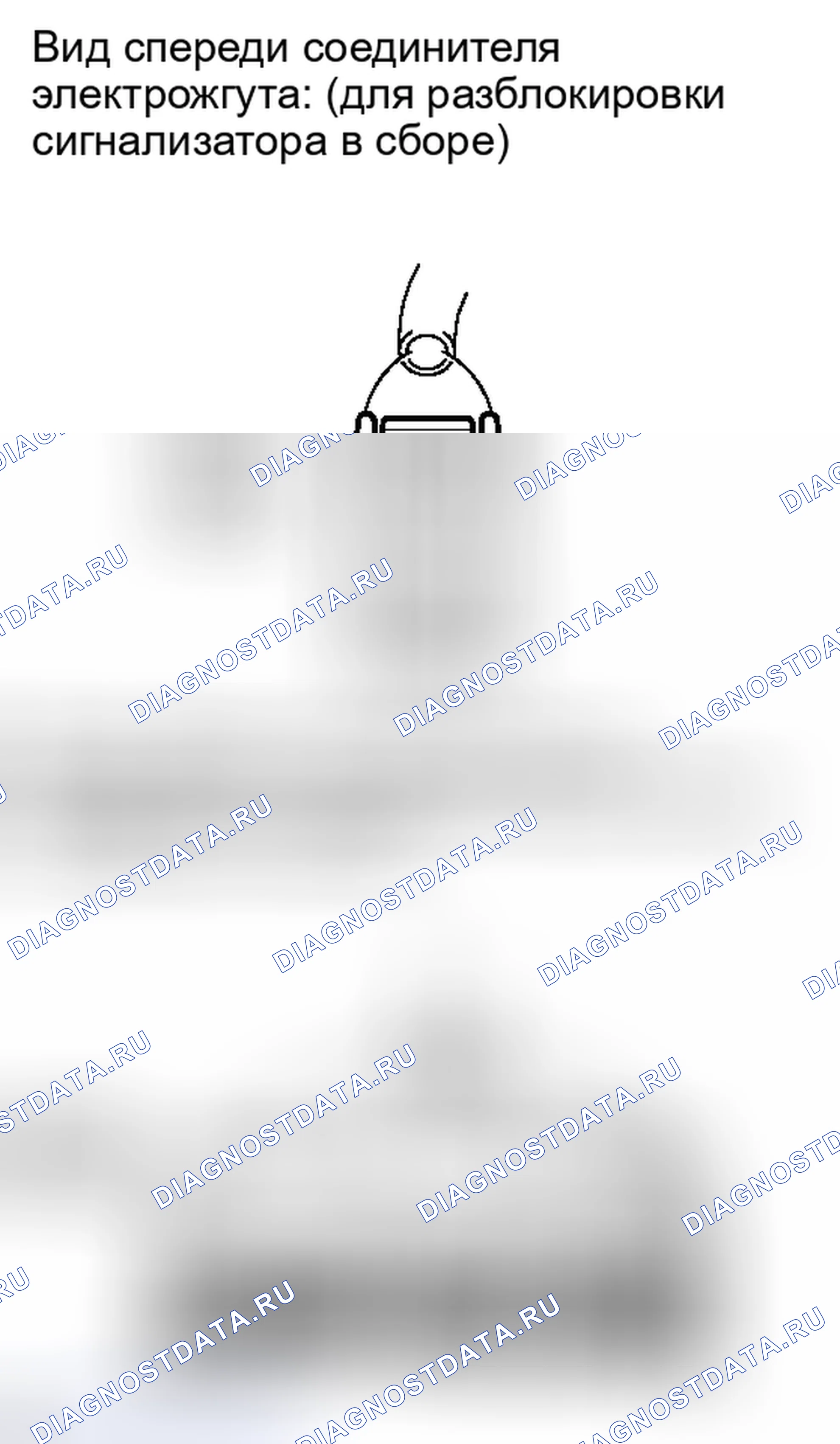 Рис. 136. Toyota Matrix E140