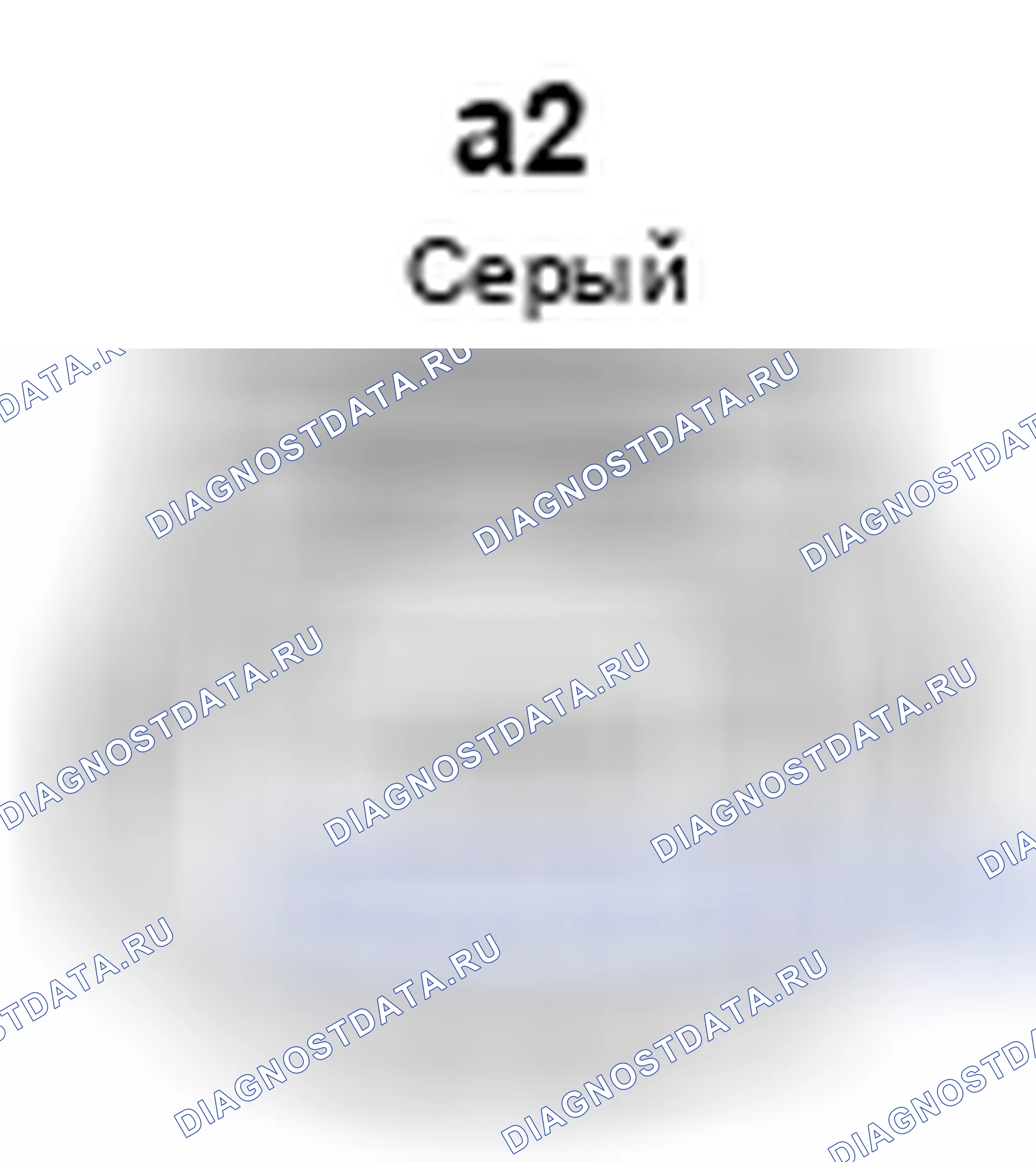 Рис. 724: Вид с торца разъема датчика обнаружения пассажиров (выход спереди) (a2). Lexus GX J150