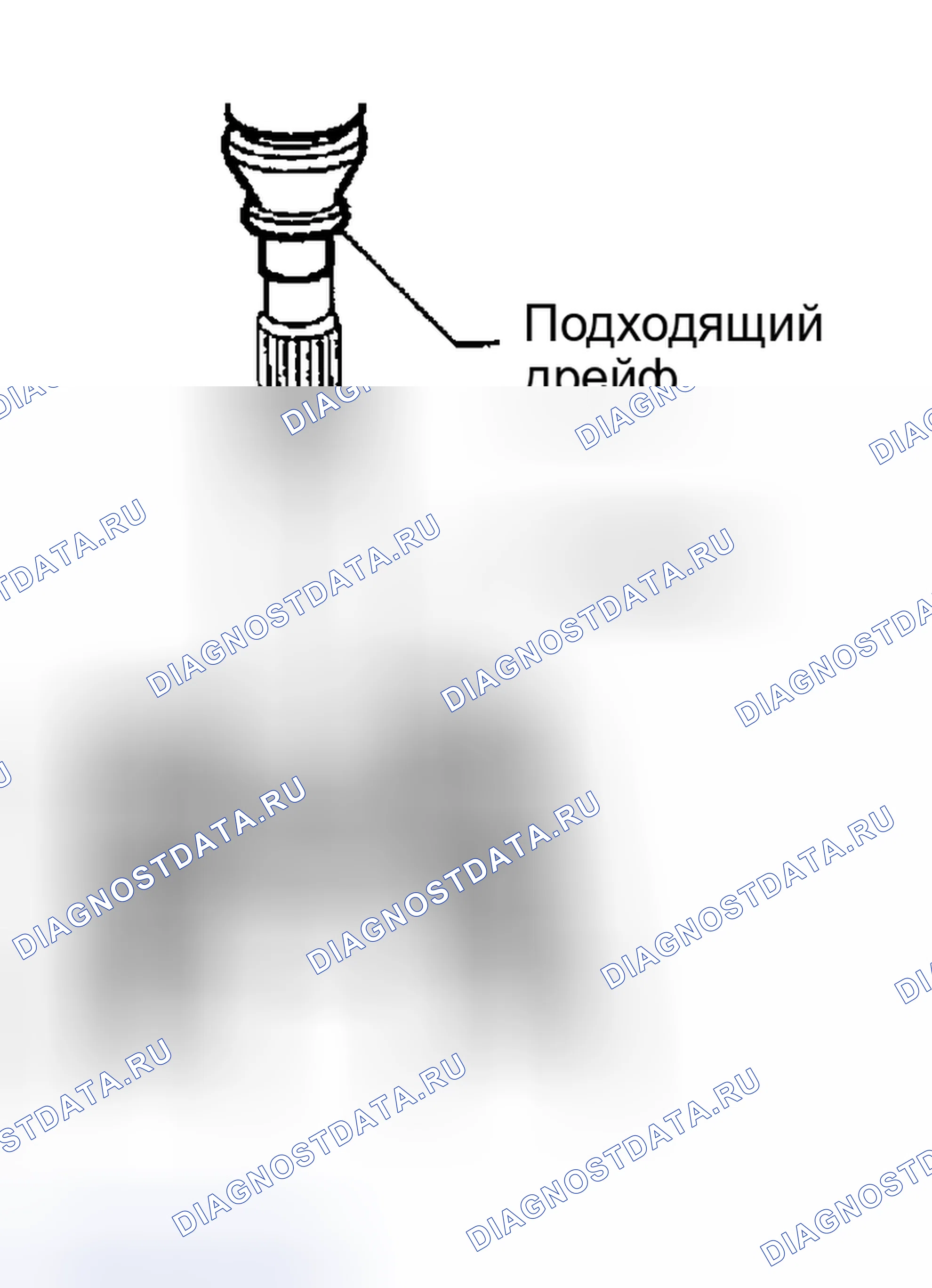 Рис. 266. Nissan Altima L31