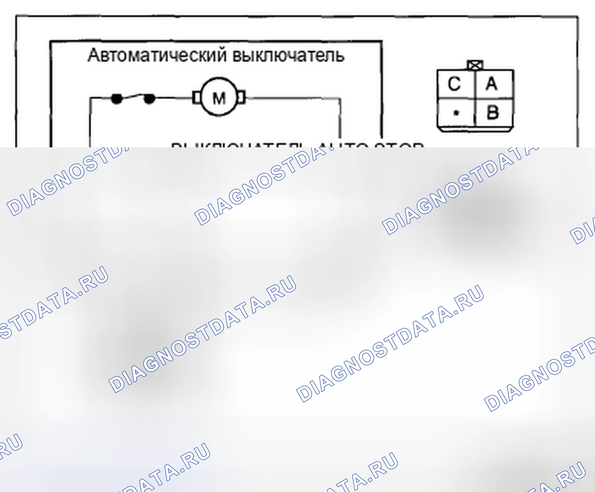 Рис. 66: Проверка работы автостопа. Mazda CX-5 I