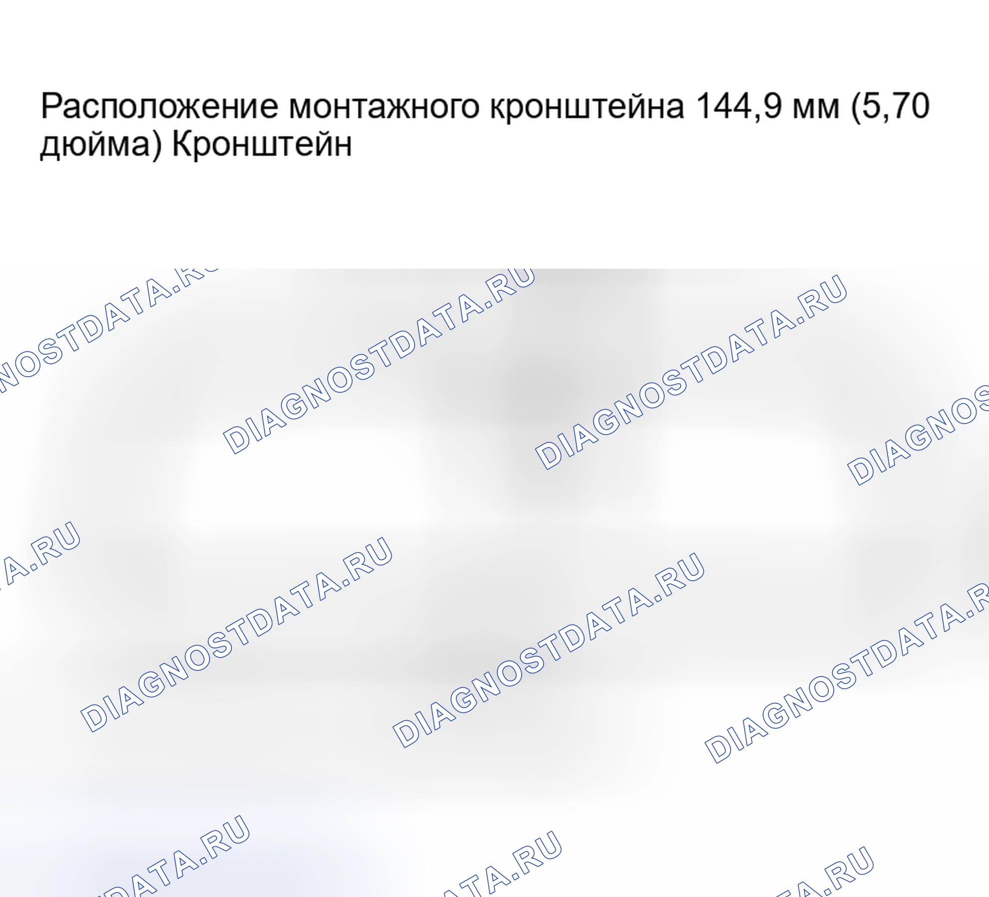 Рис. 55: Установка. Nissan Maxima A33