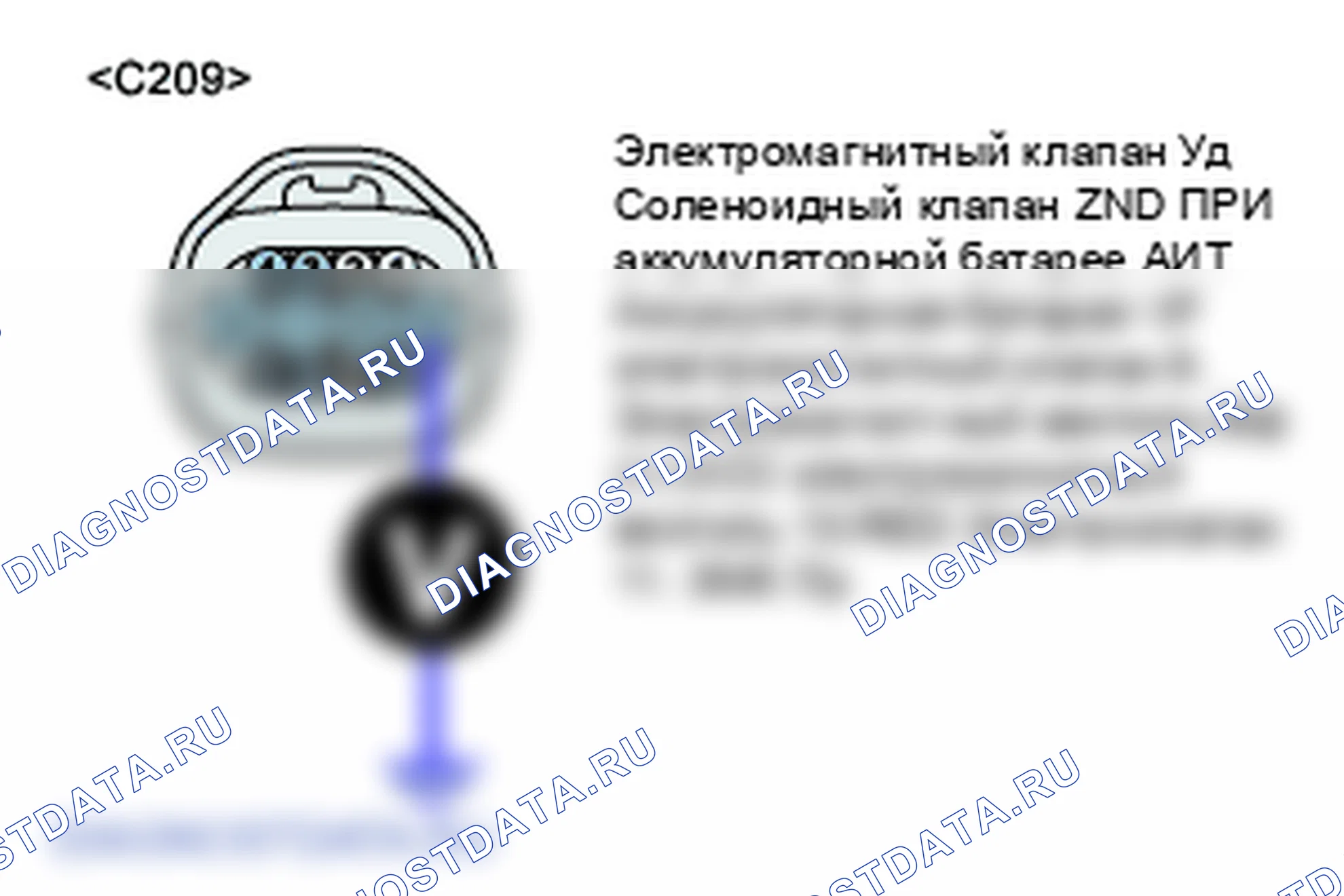 P0765: Цепь электромагнитного клапана с ускоряющей передачей - обрыв или короткое замыкание (GND). Hyundai Santa Fe CM