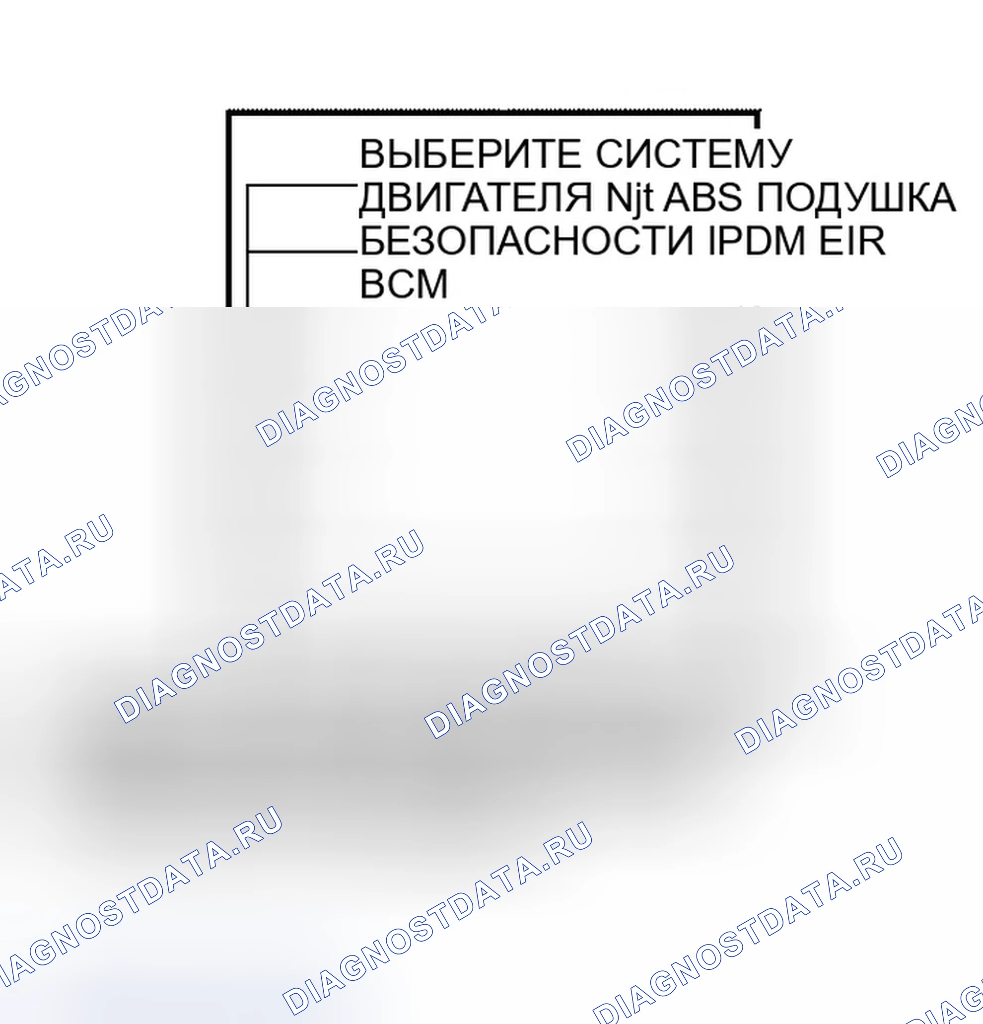 Рис. 102: С CONSULT-II. Infiniti QX56 I